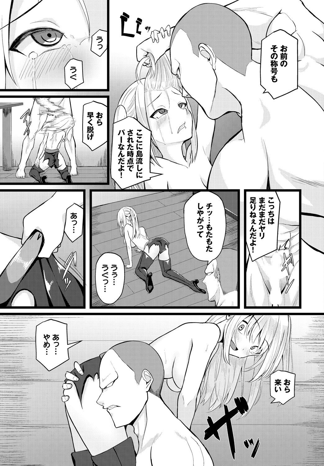 Page 241