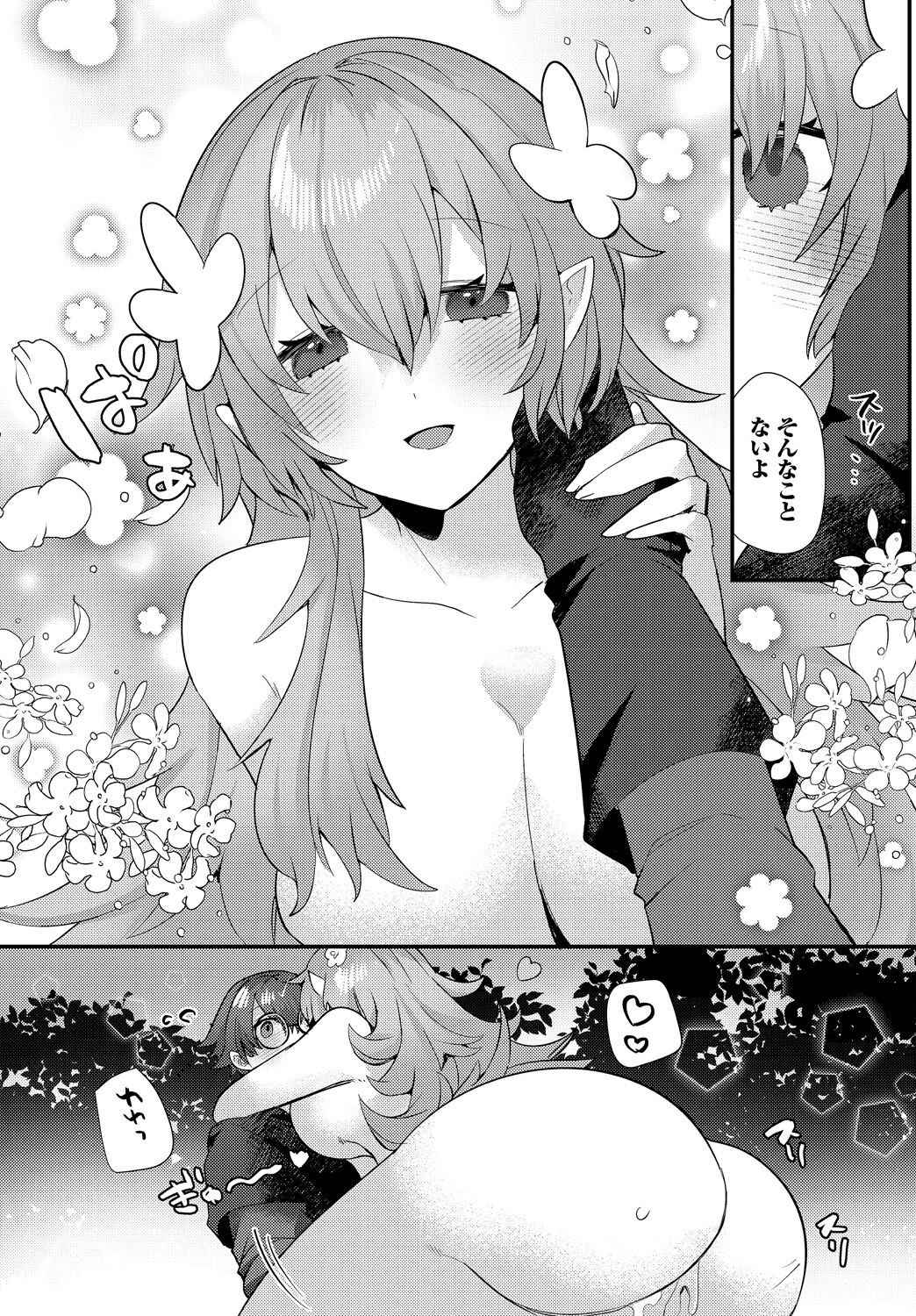 Page 61