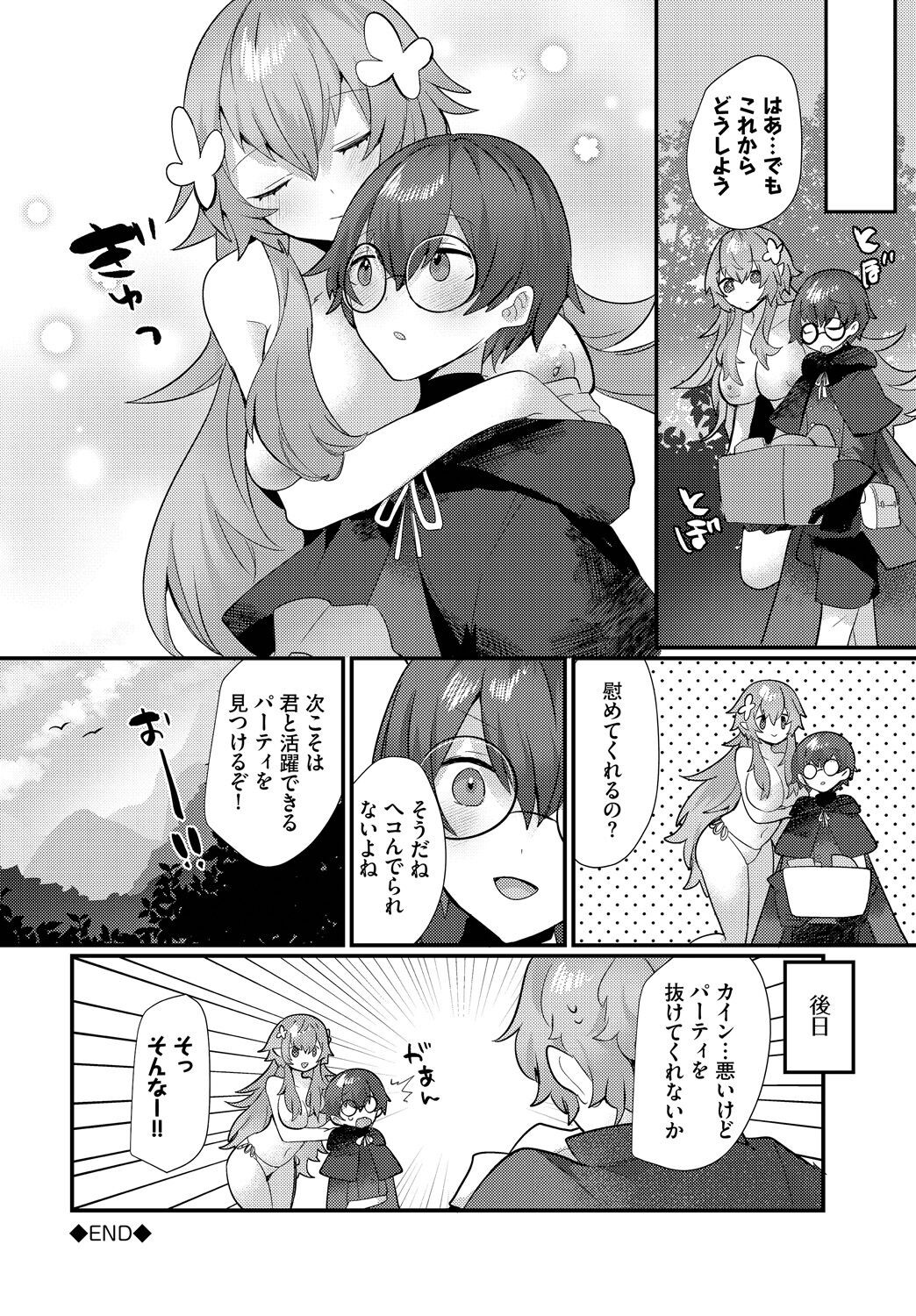Page 66