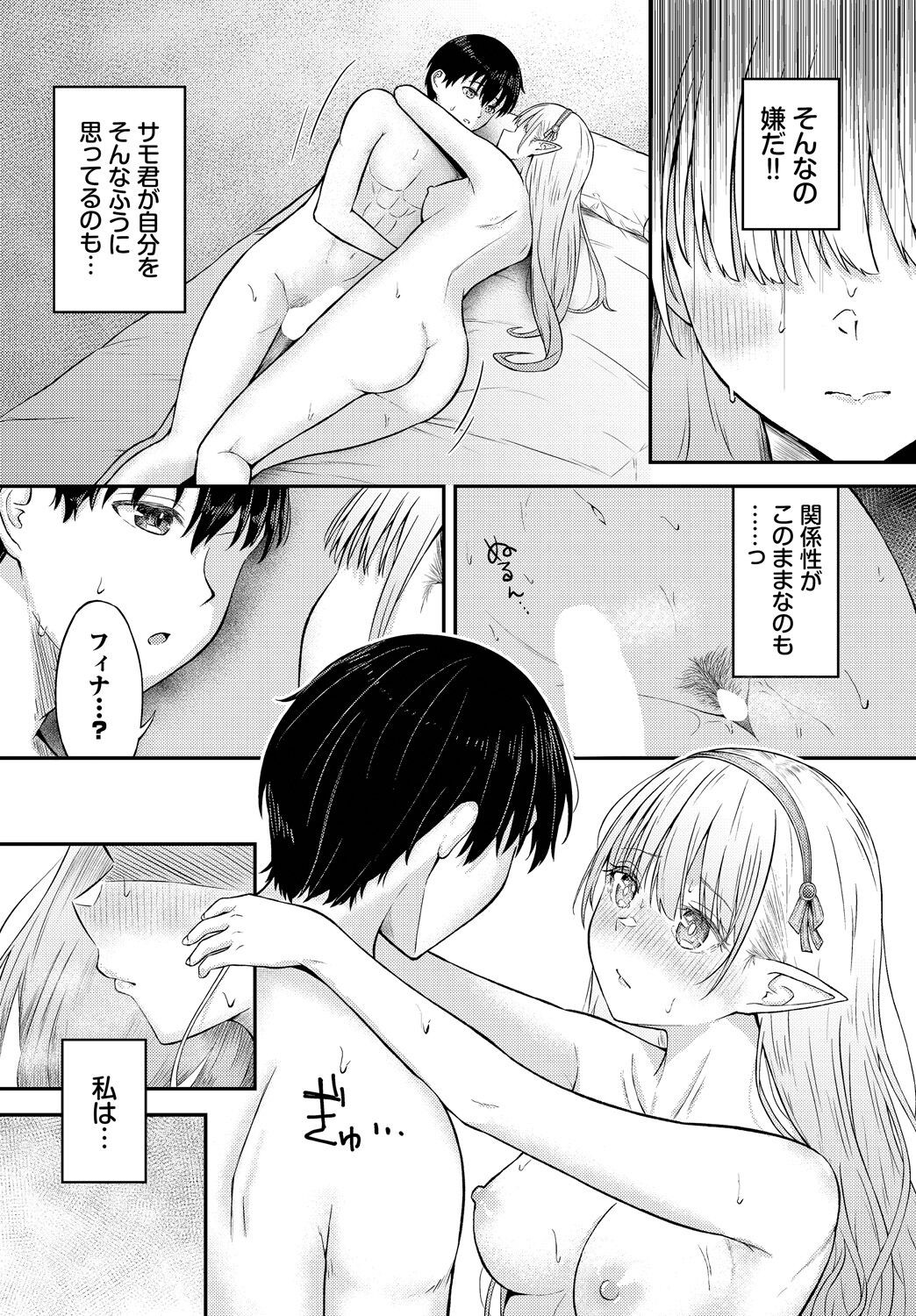 Page 98