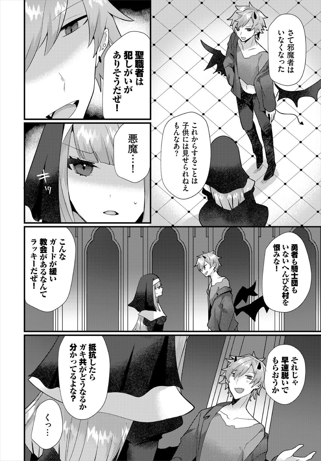 Page 128