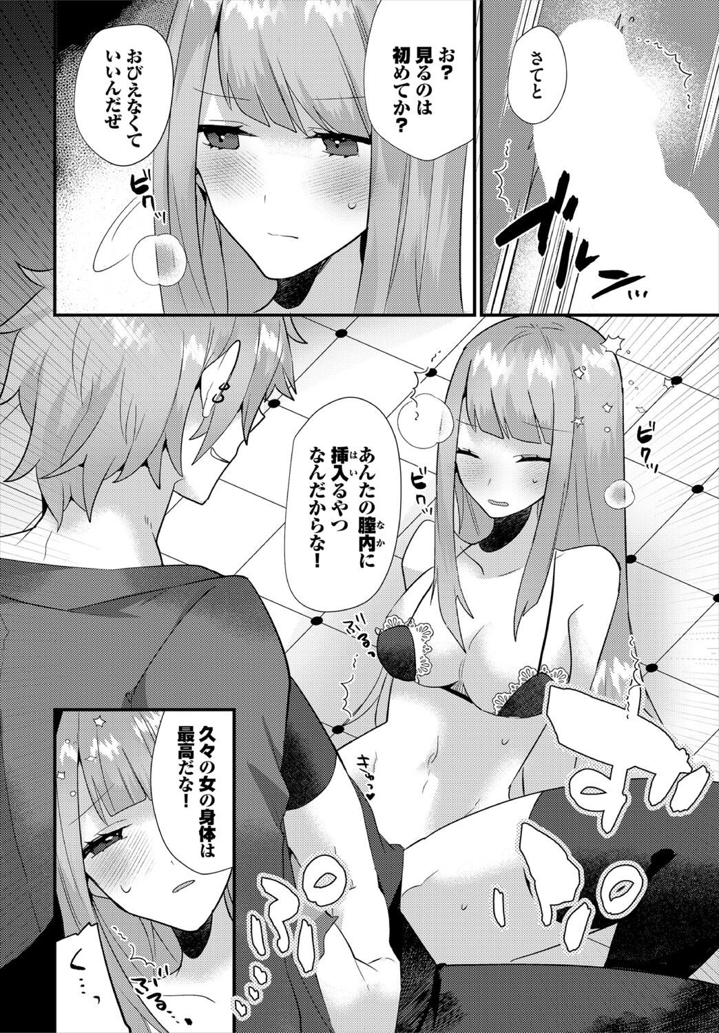 Page 130