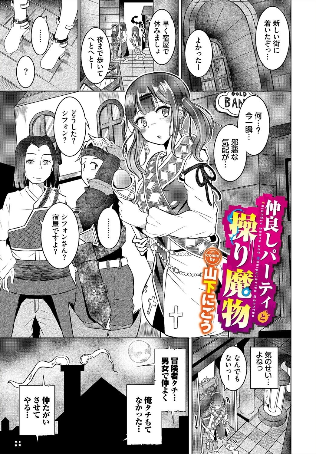 Page 147