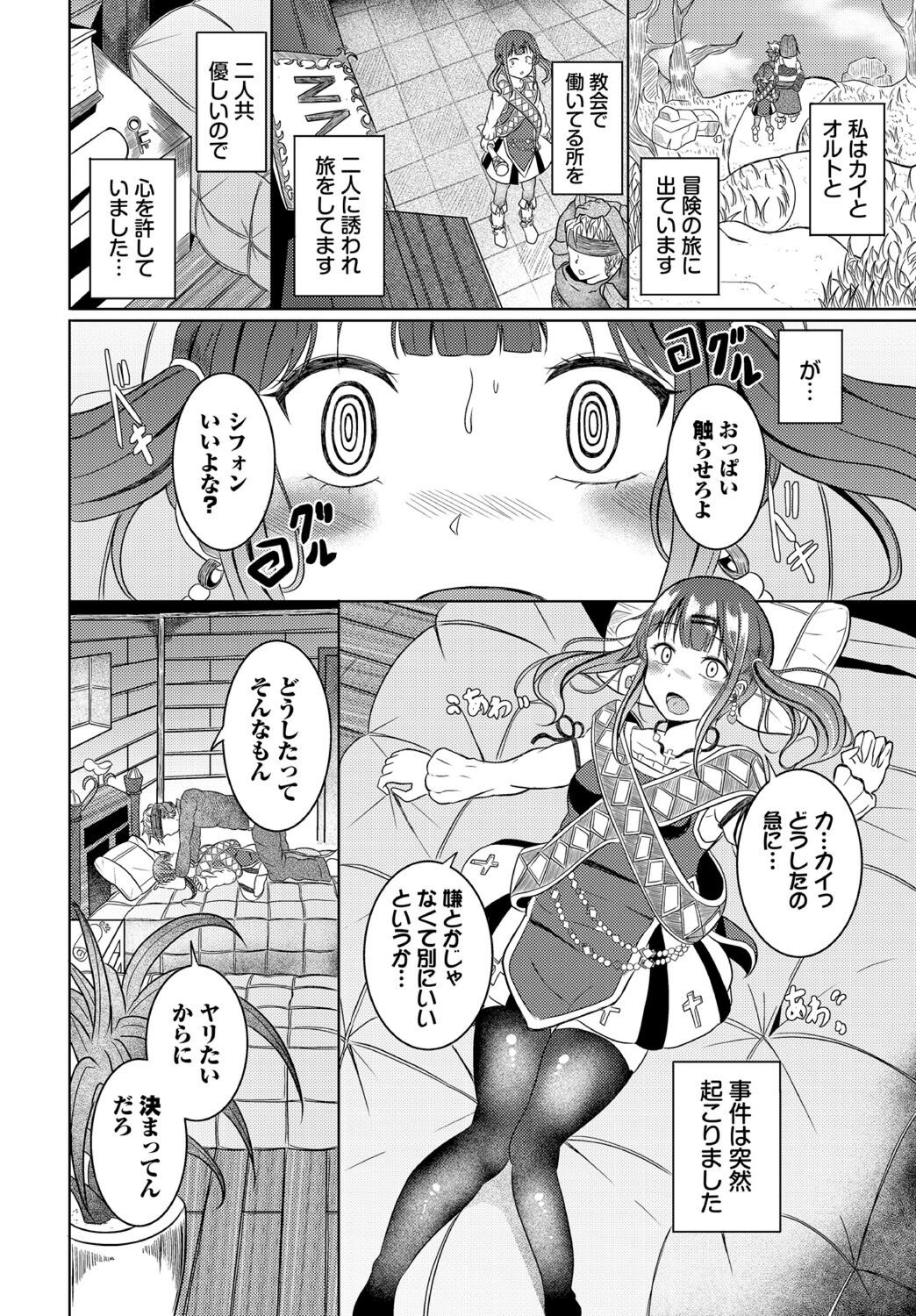 Page 148
