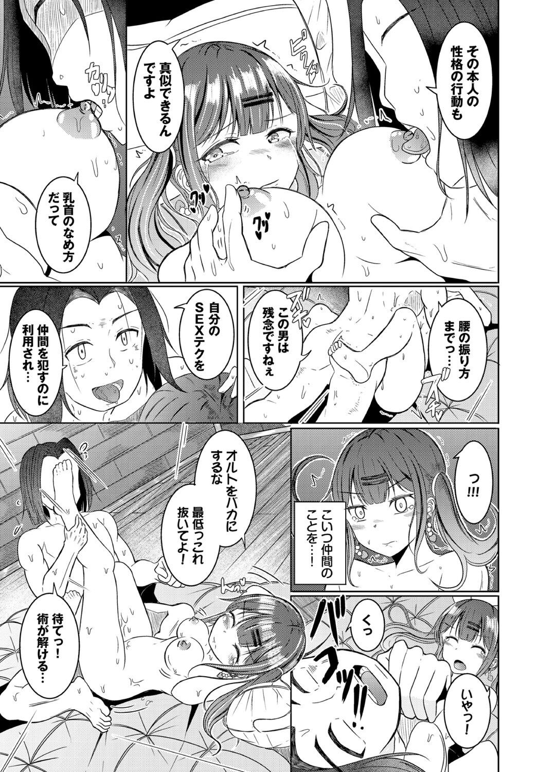 Page 157
