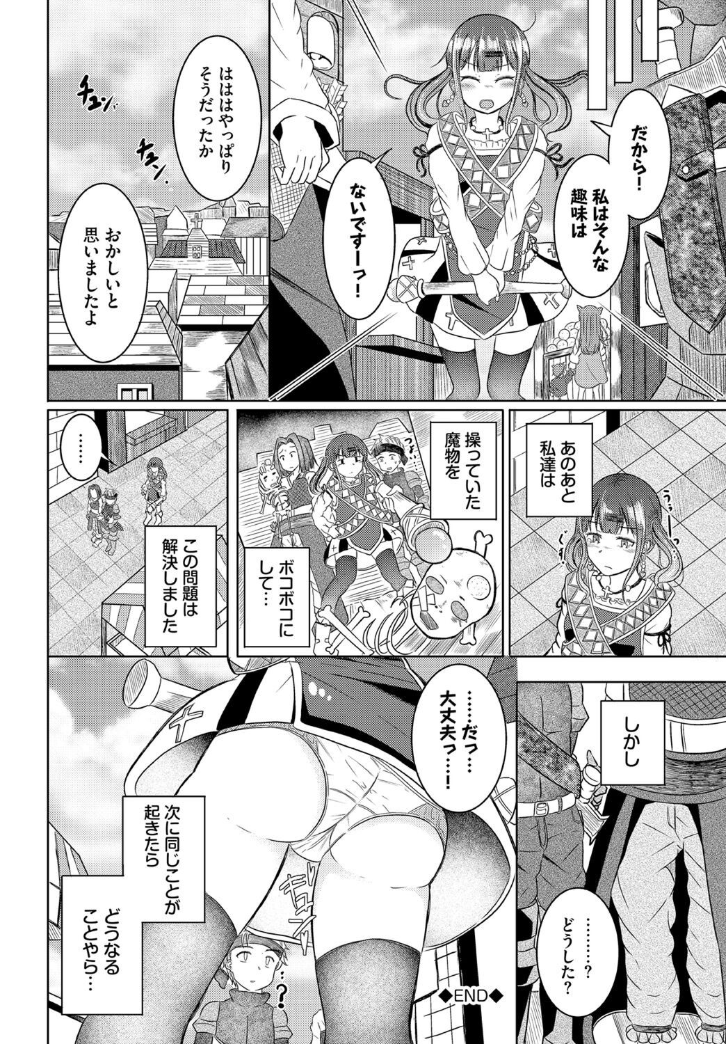Page 166