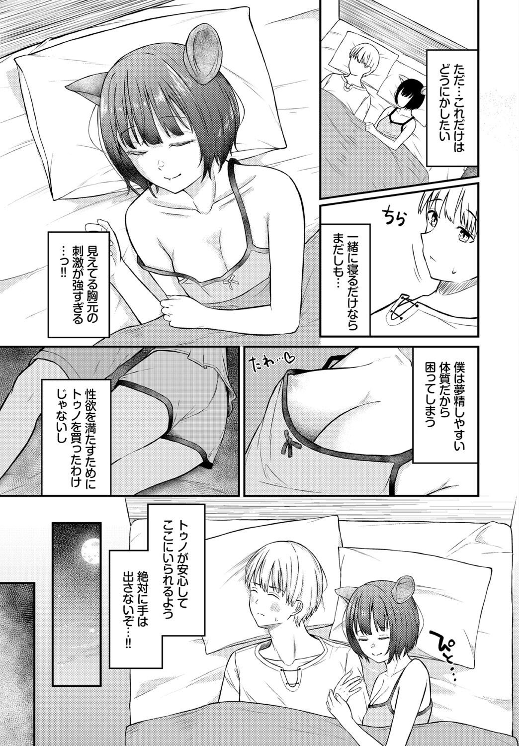 Page 169