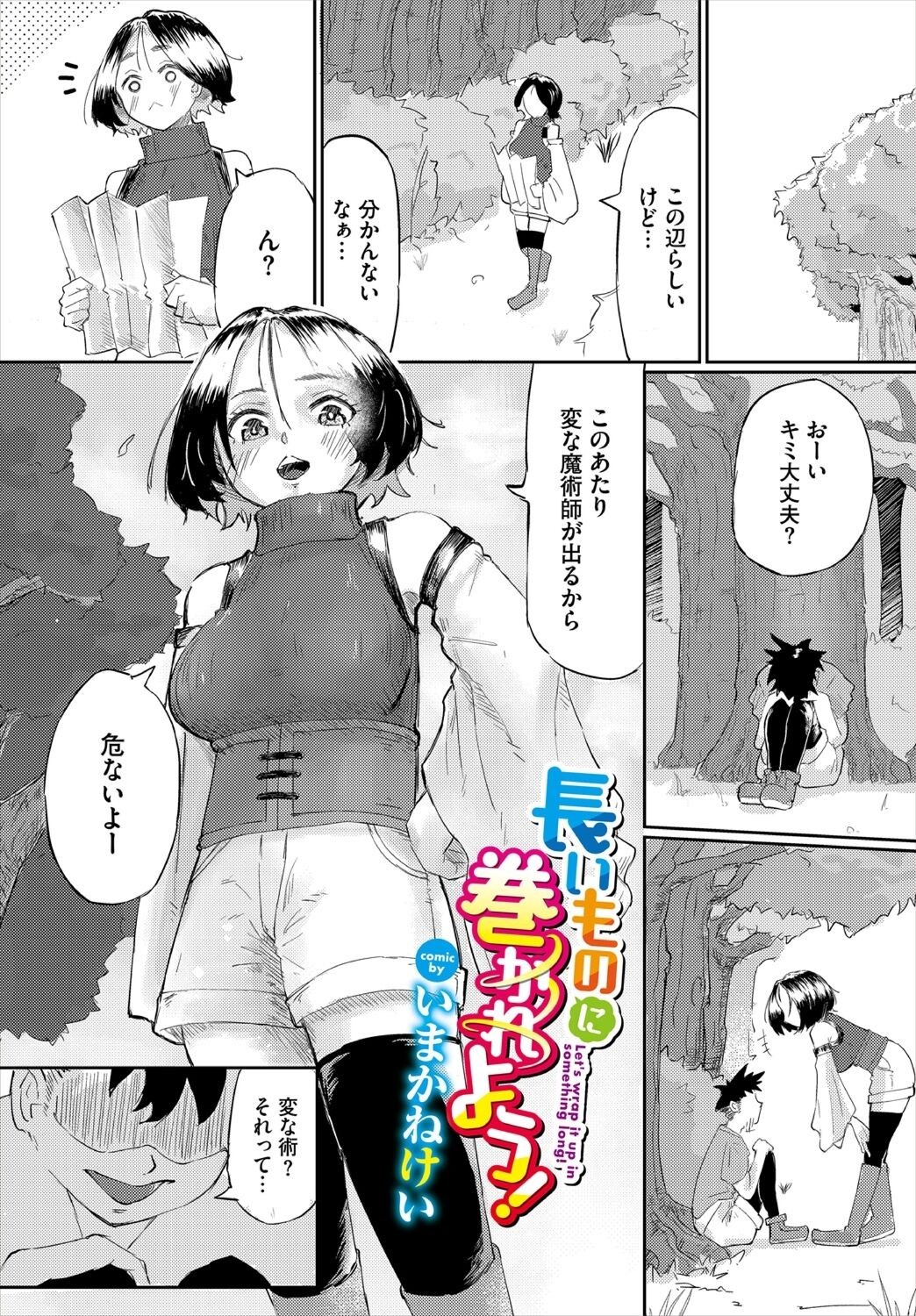 Page 187