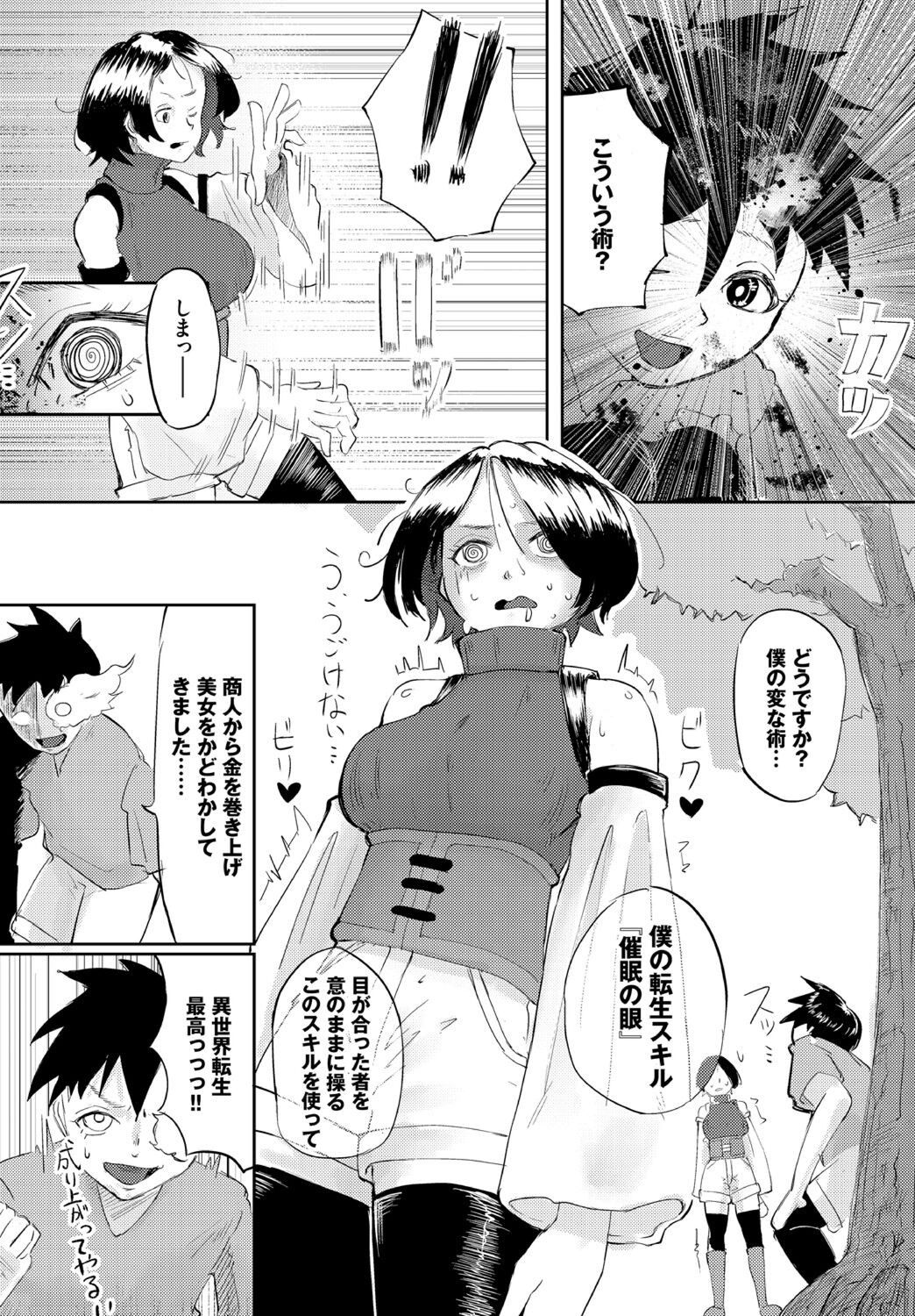 Page 188