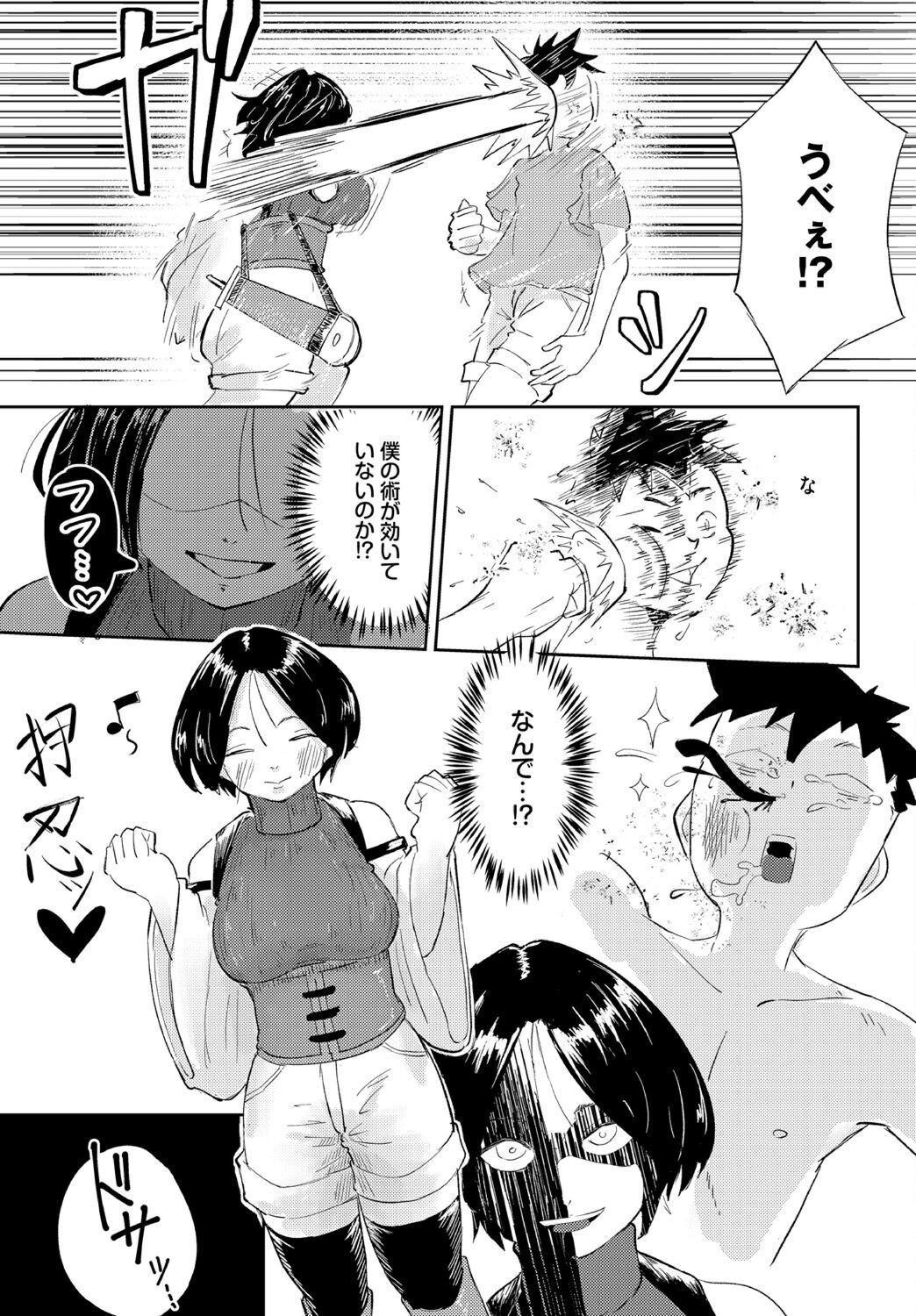 Page 189
