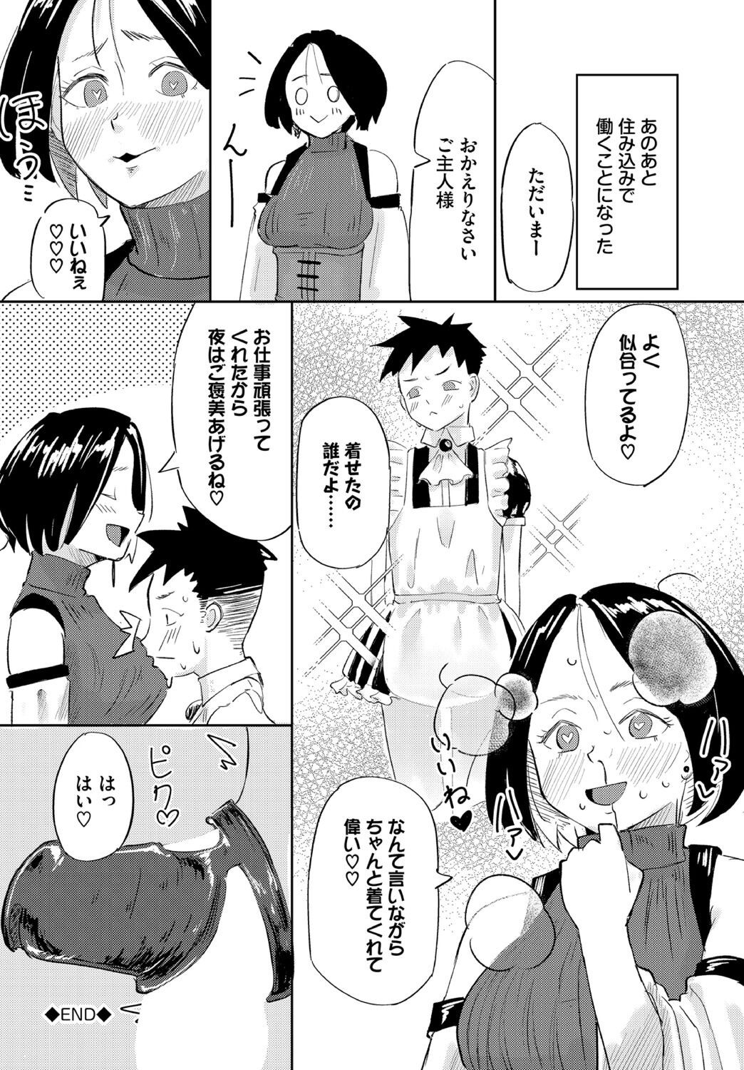 Page 206