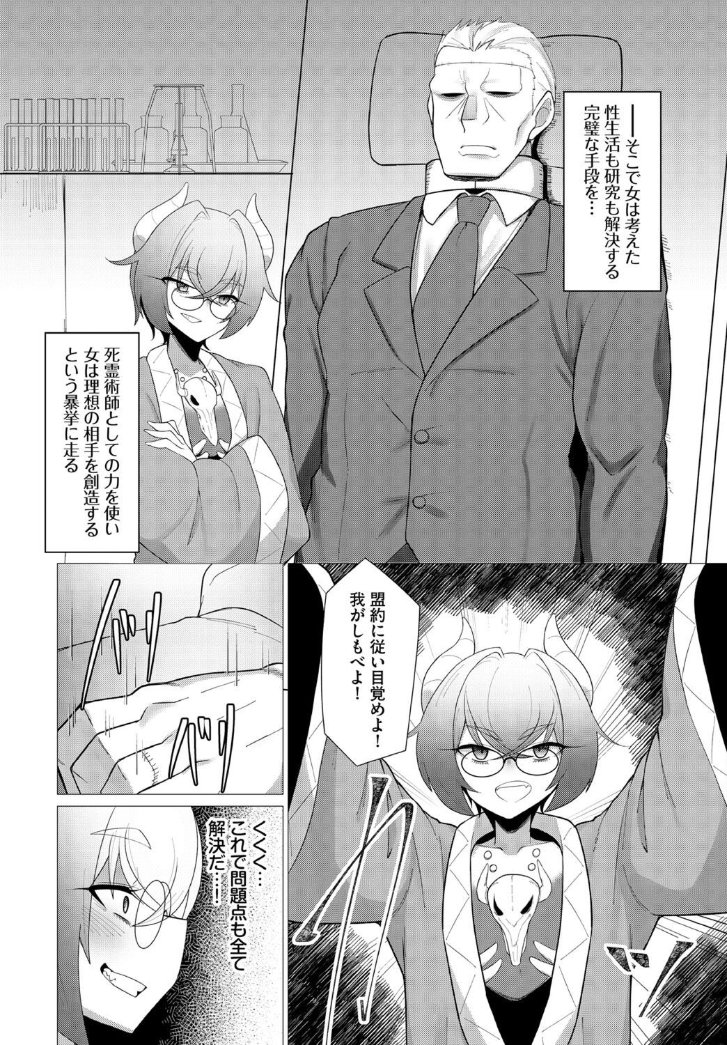 Page 208