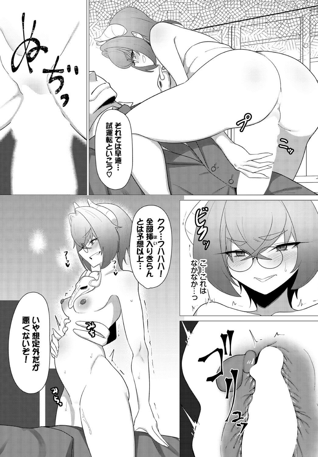 Page 211