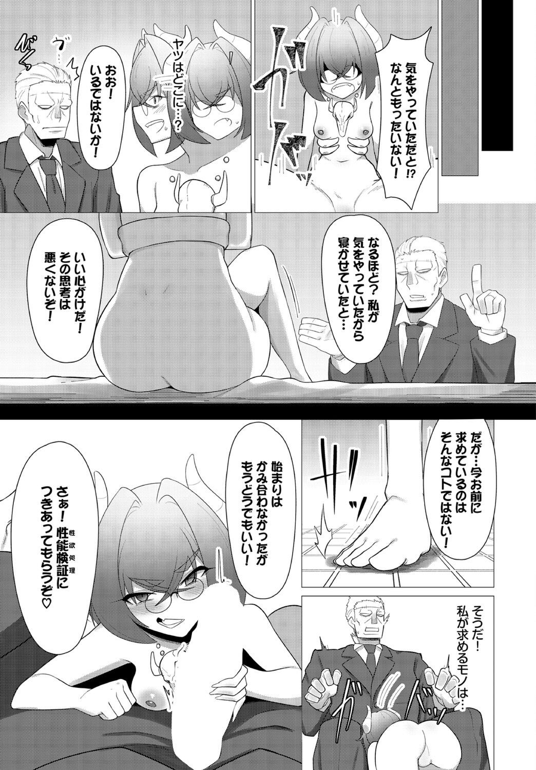 Page 219