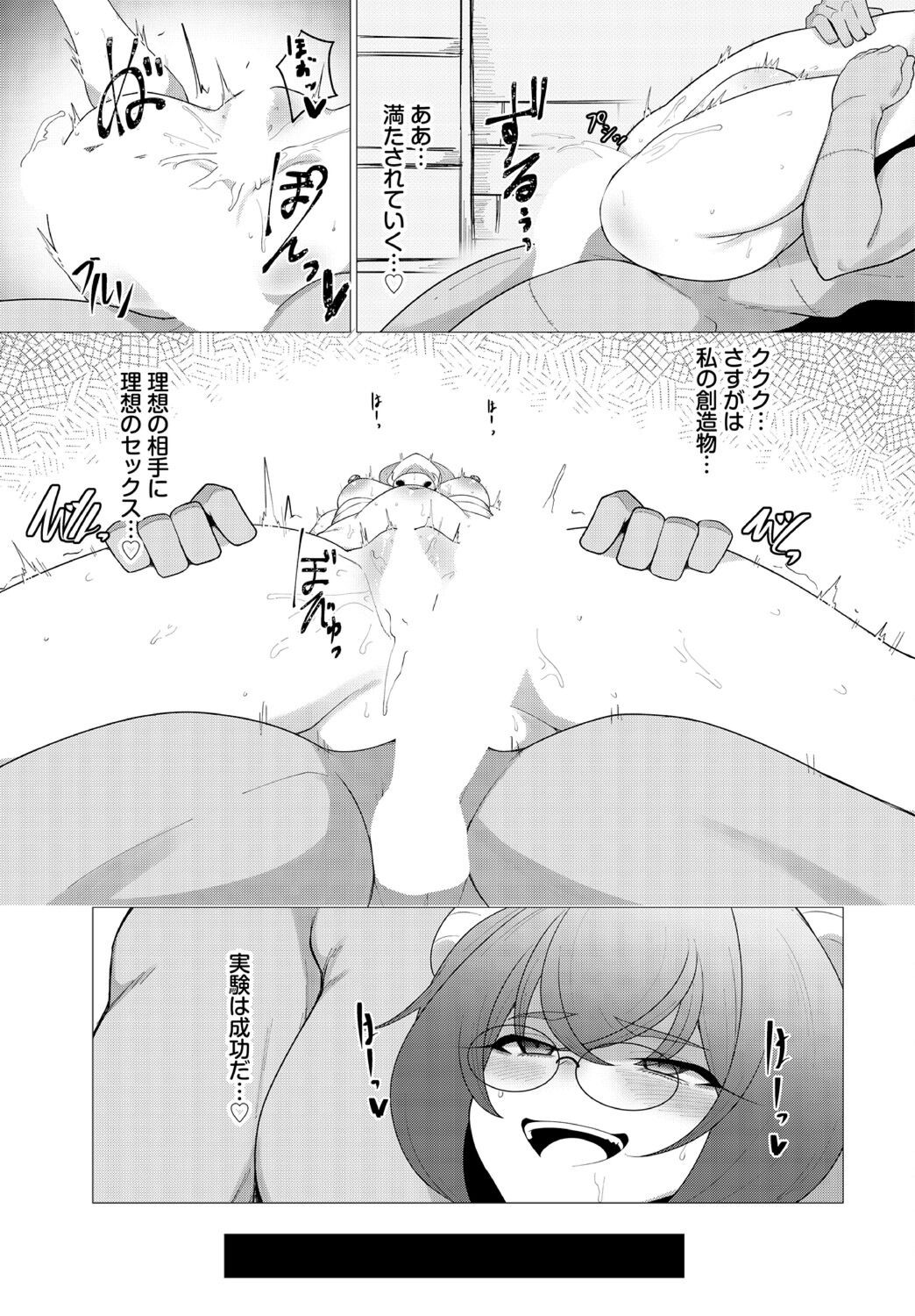 Page 225