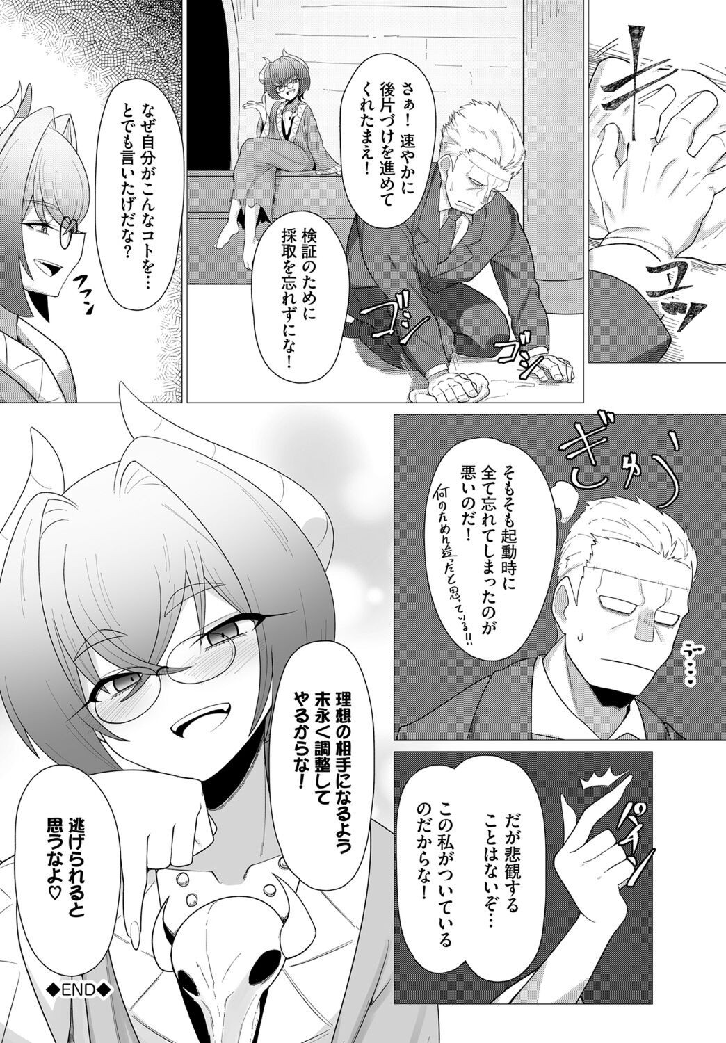 Page 226