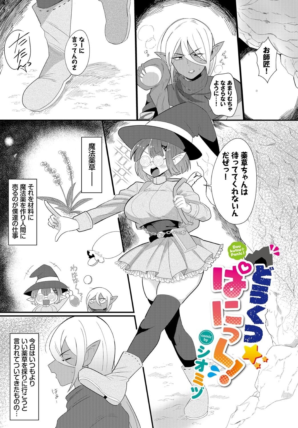 Page 227