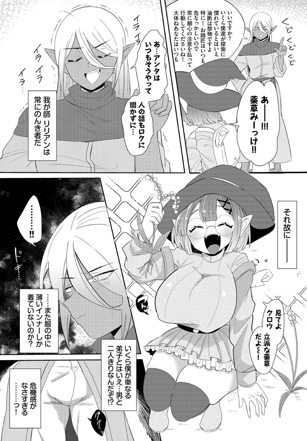 Page 228