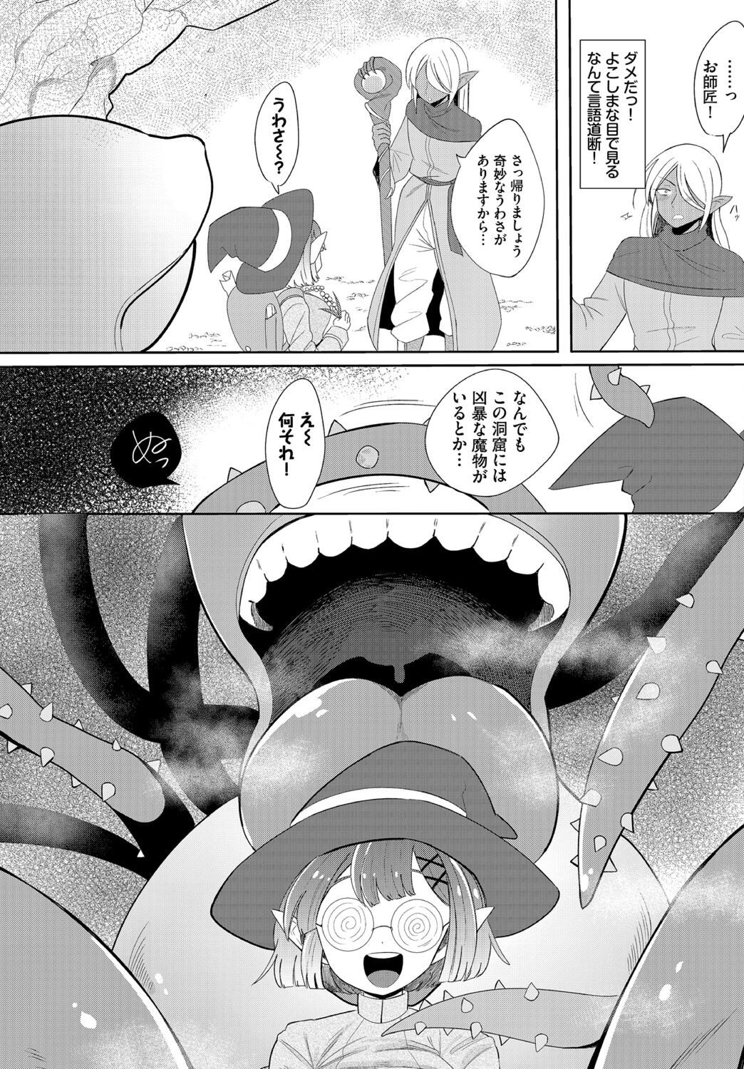 Page 229