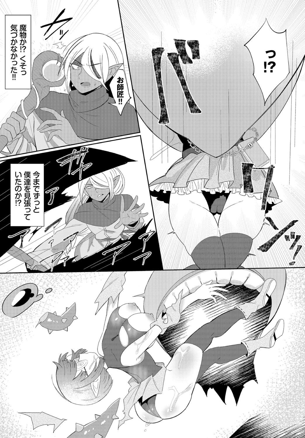Page 230
