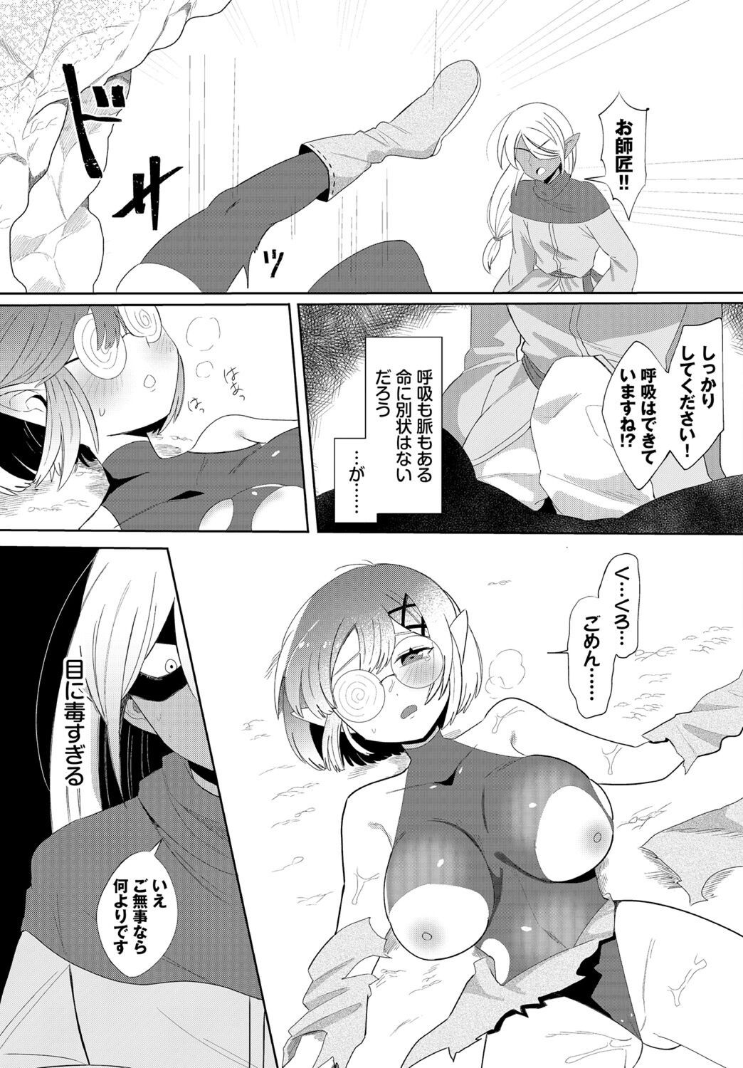 Page 231