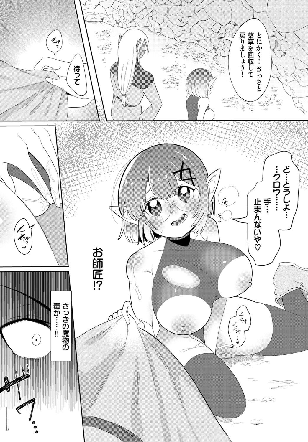 Page 232