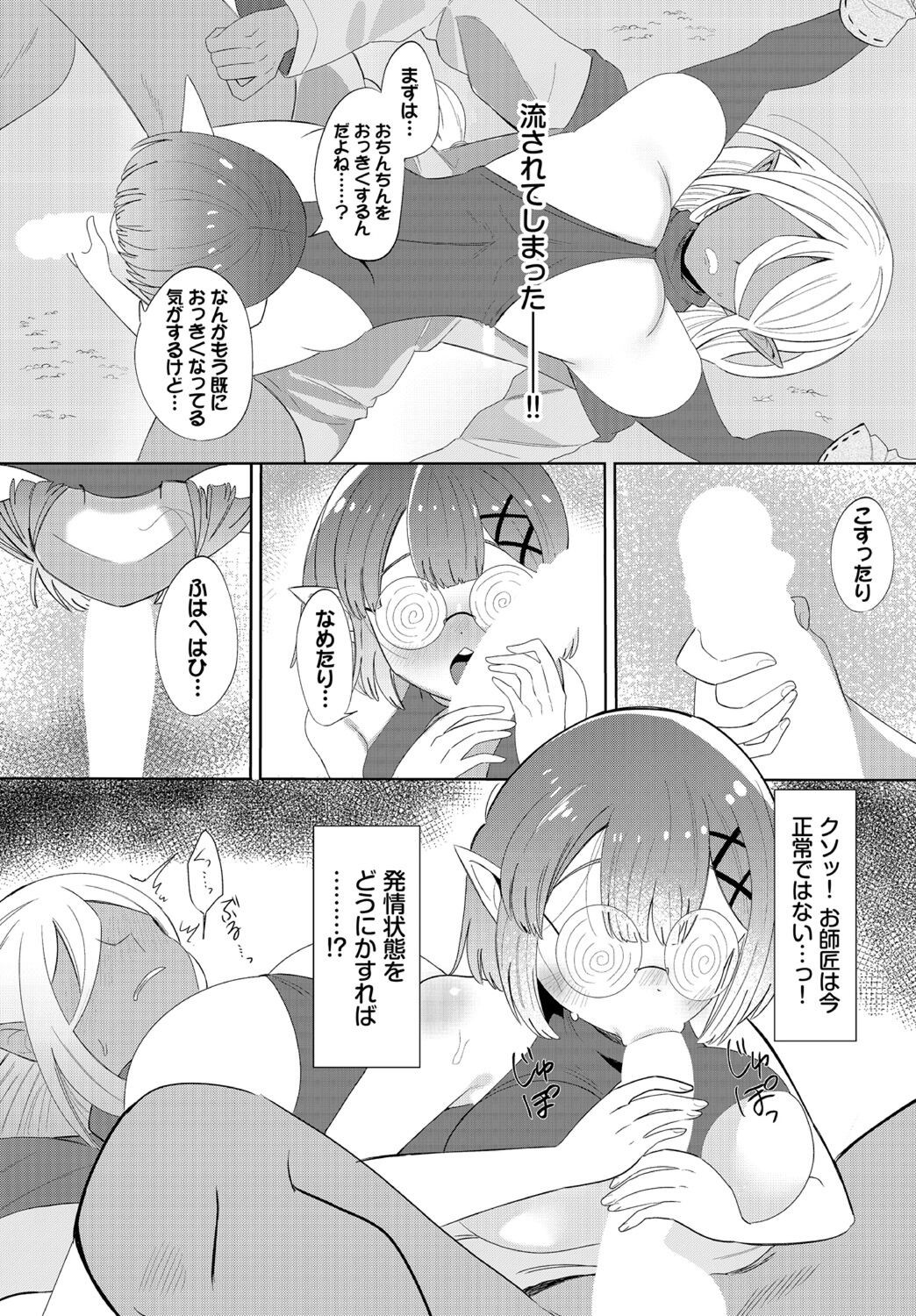 Page 234