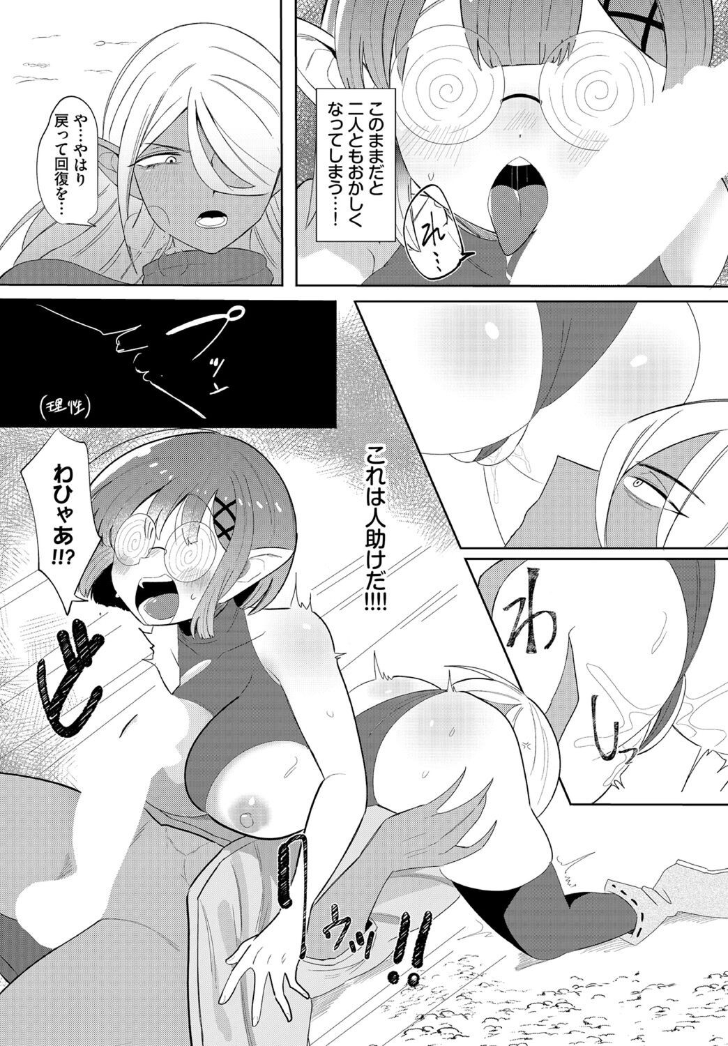 Page 235