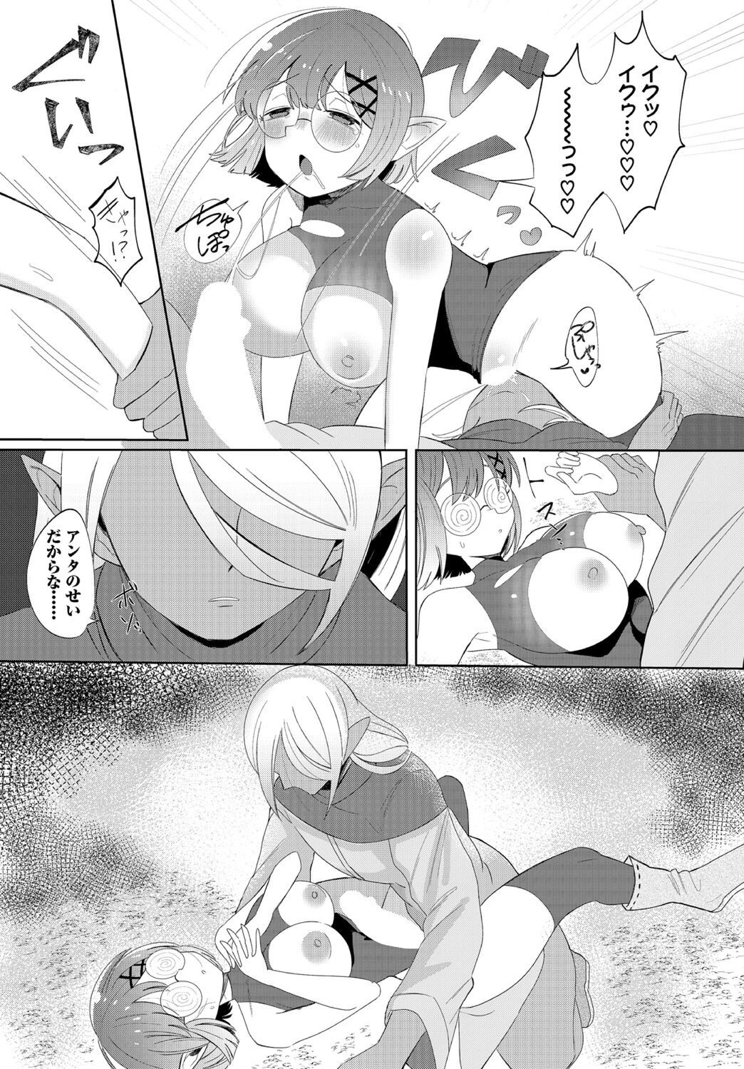 Page 237