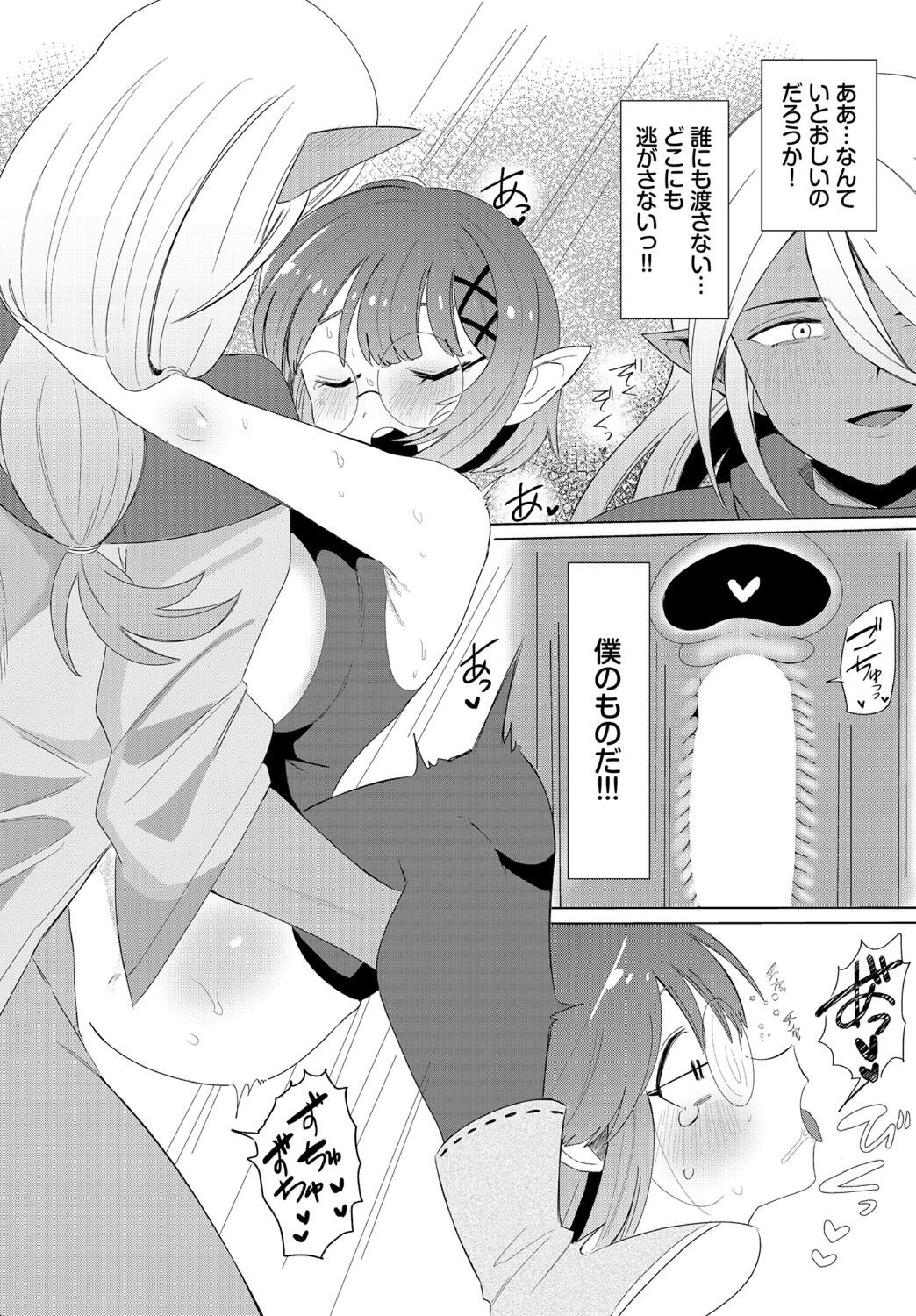 Page 243