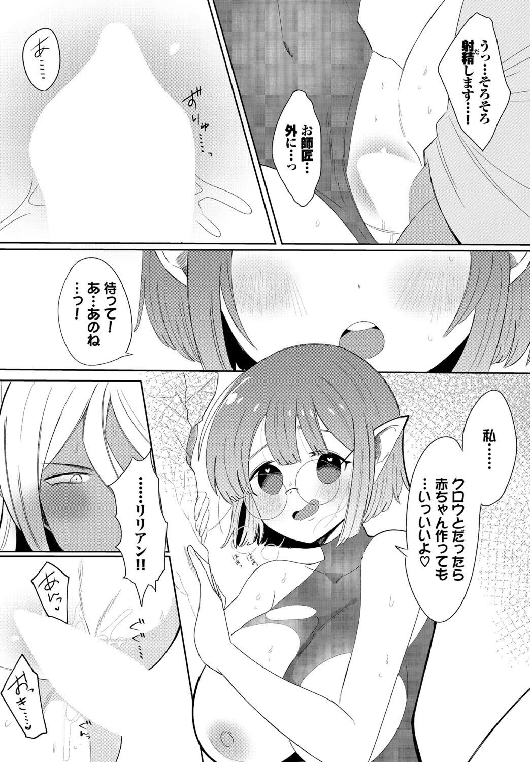 Page 244