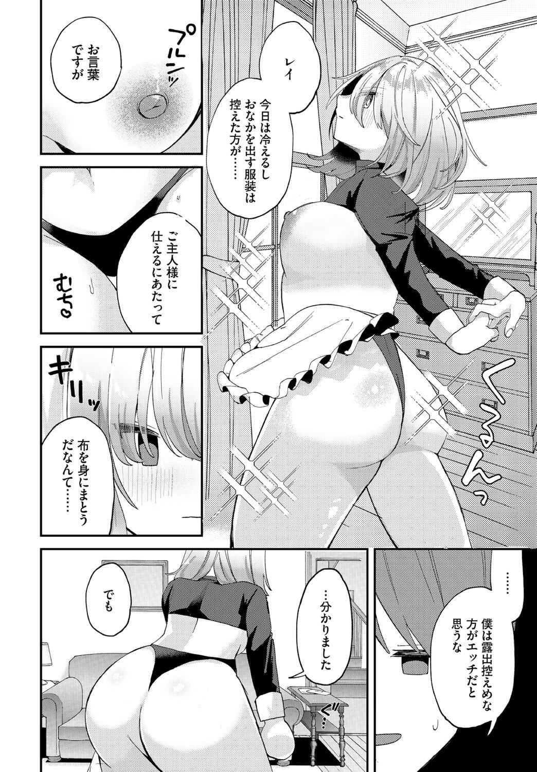 Page 248