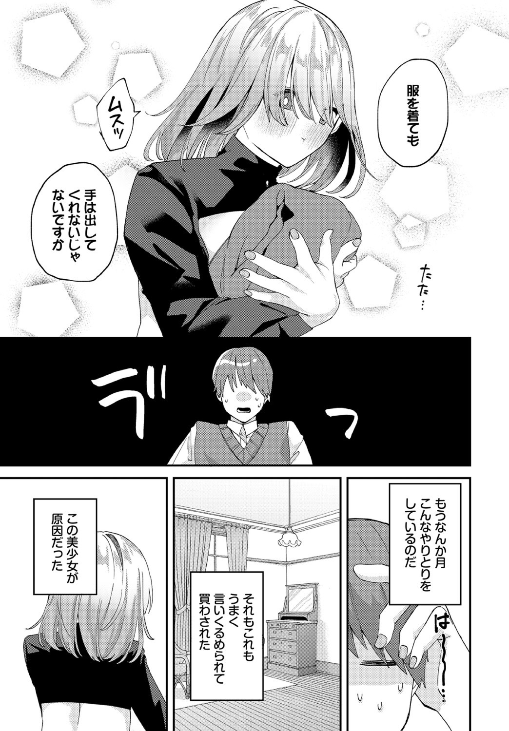 Page 249