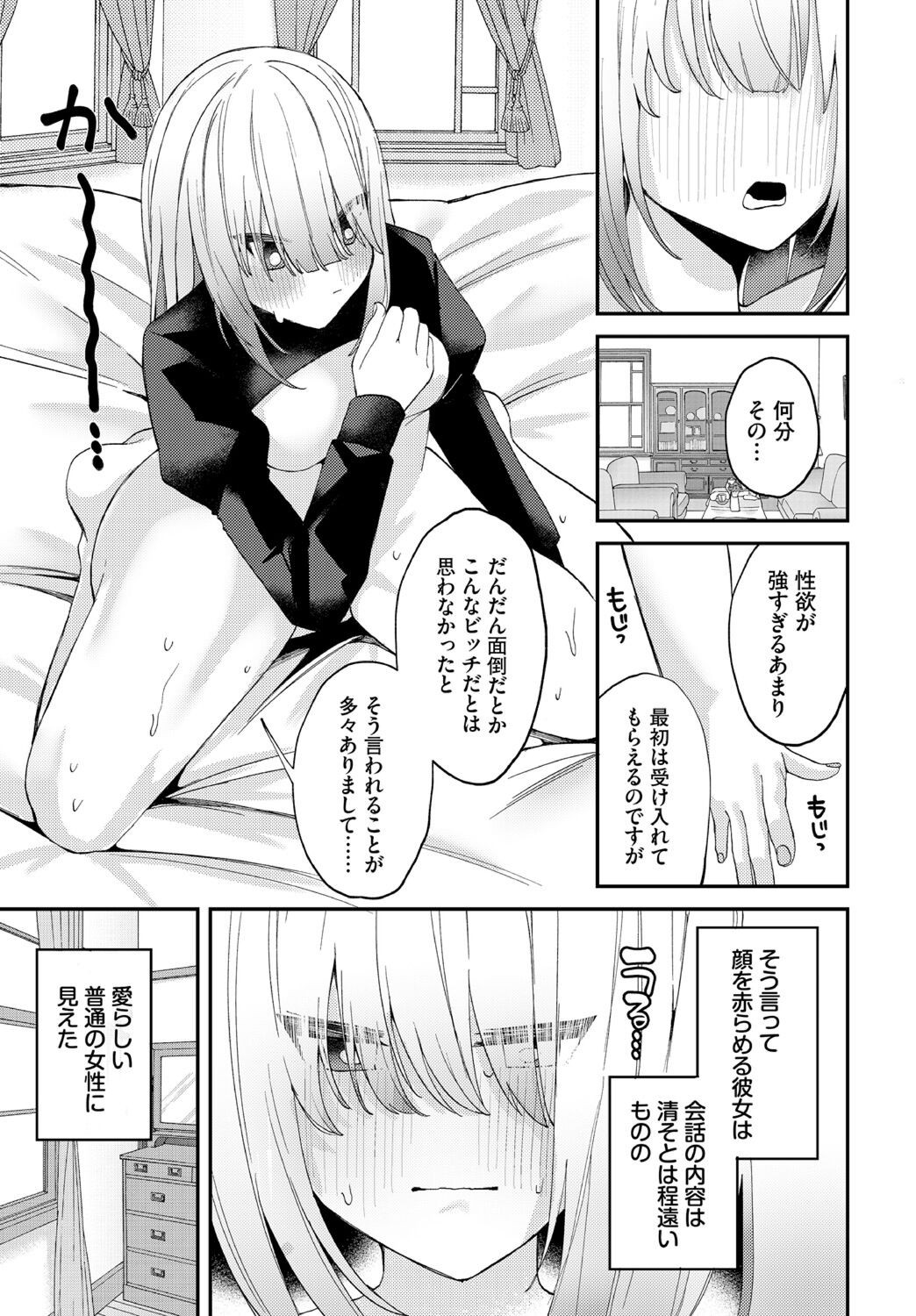 Page 251