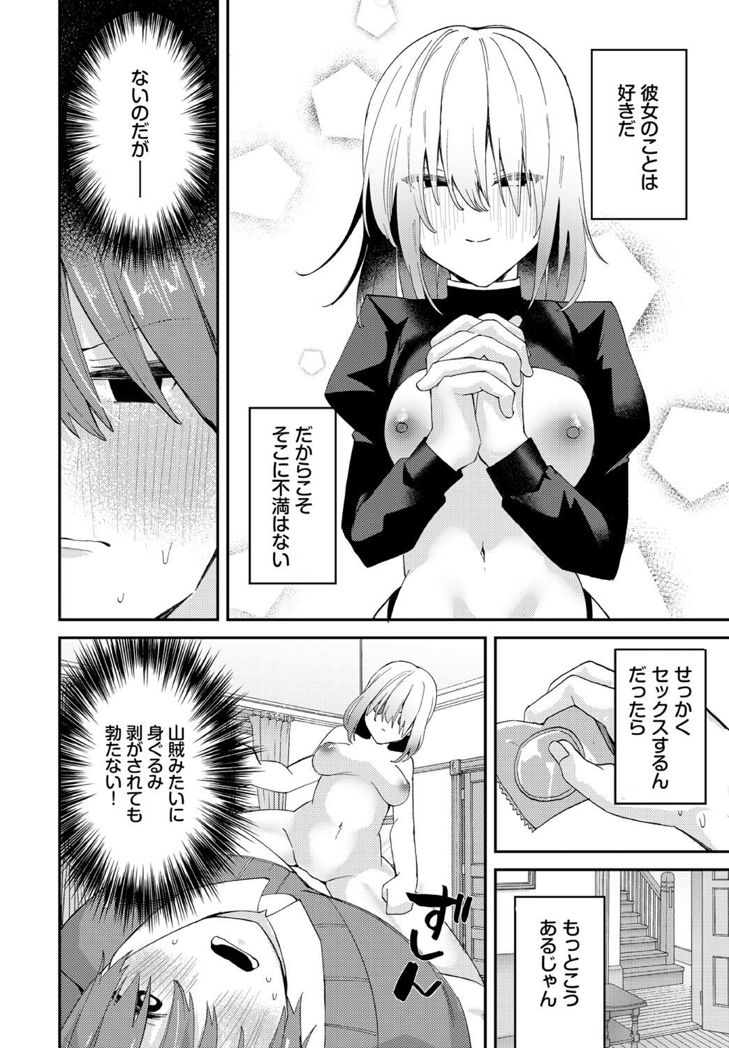 Page 252