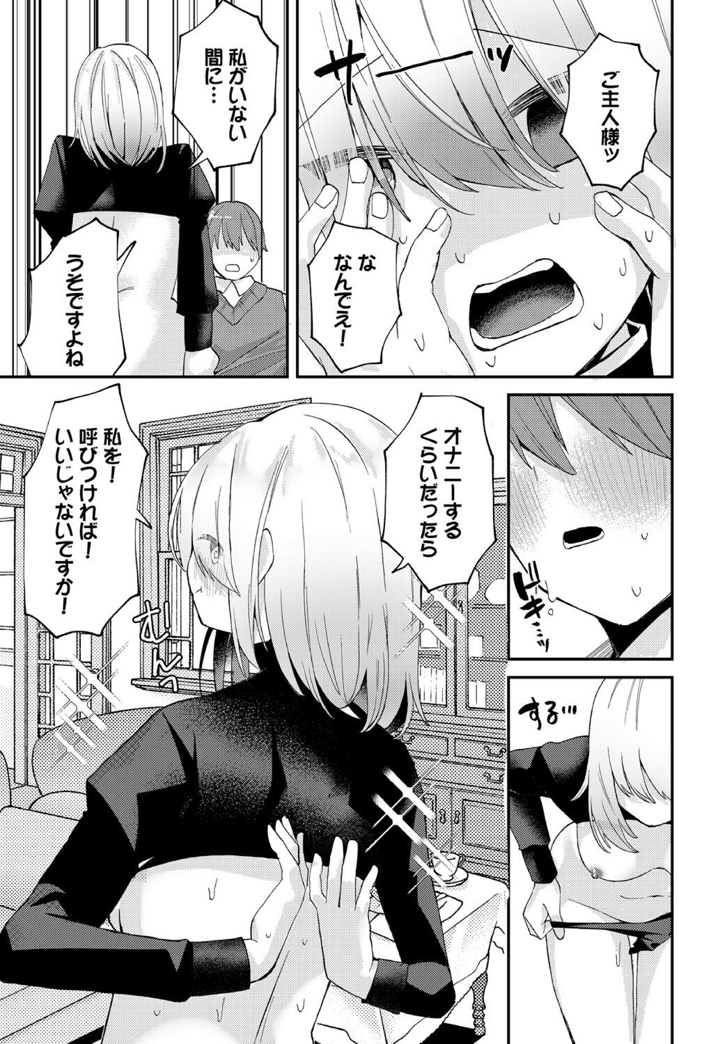 Page 255