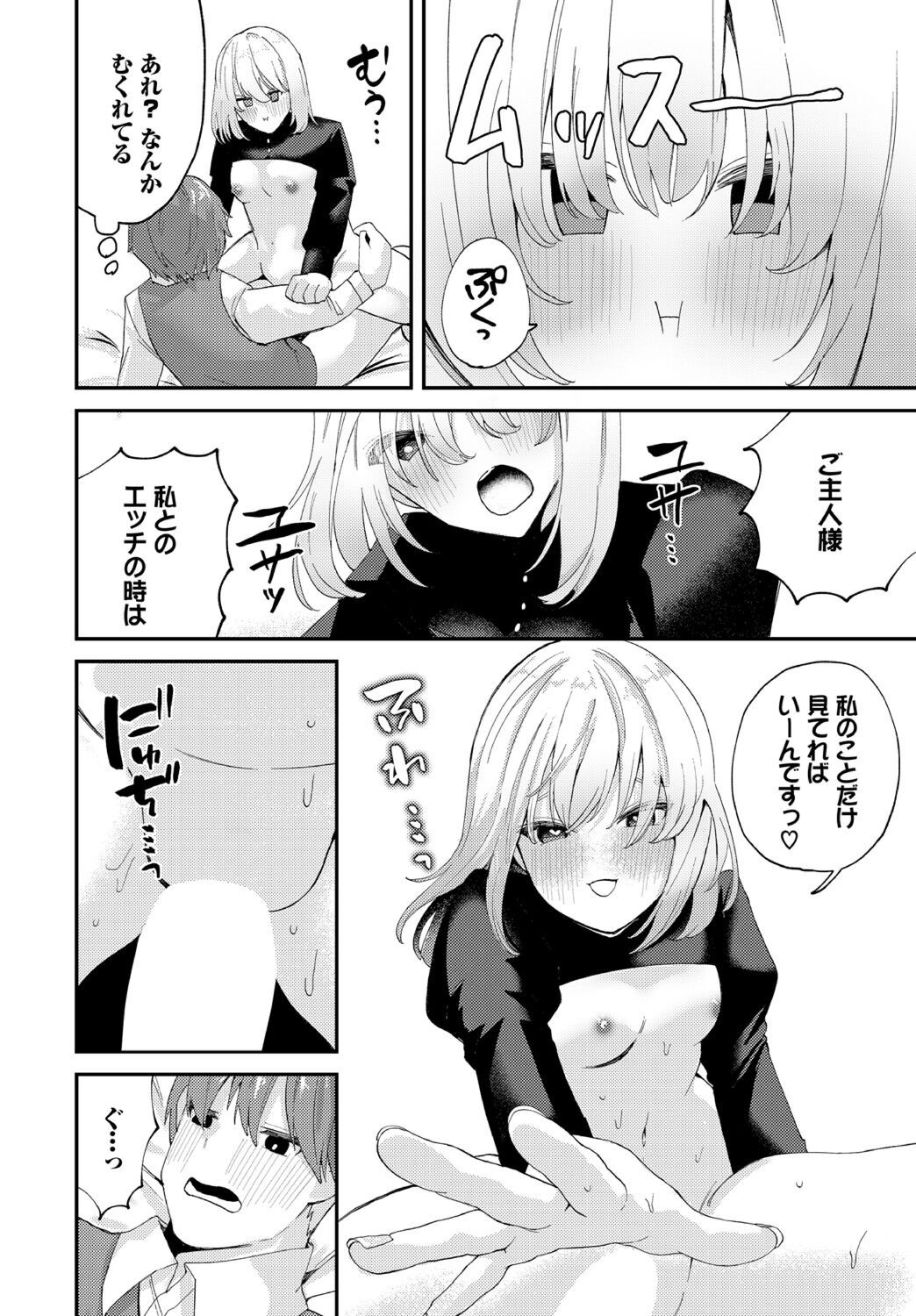 Page 264