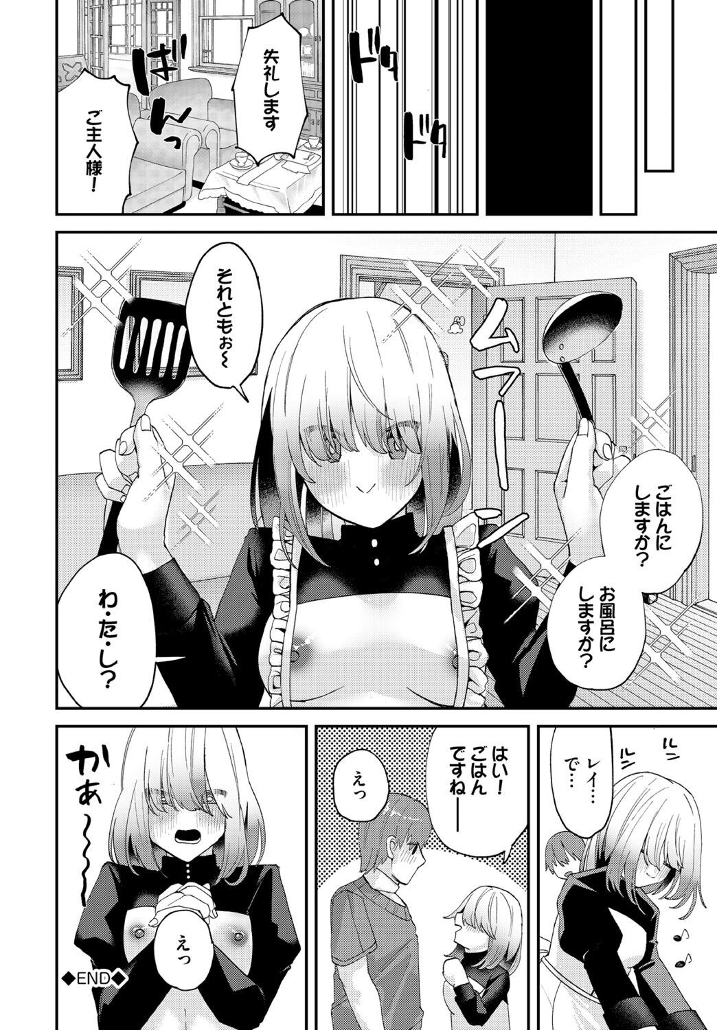 Page 266