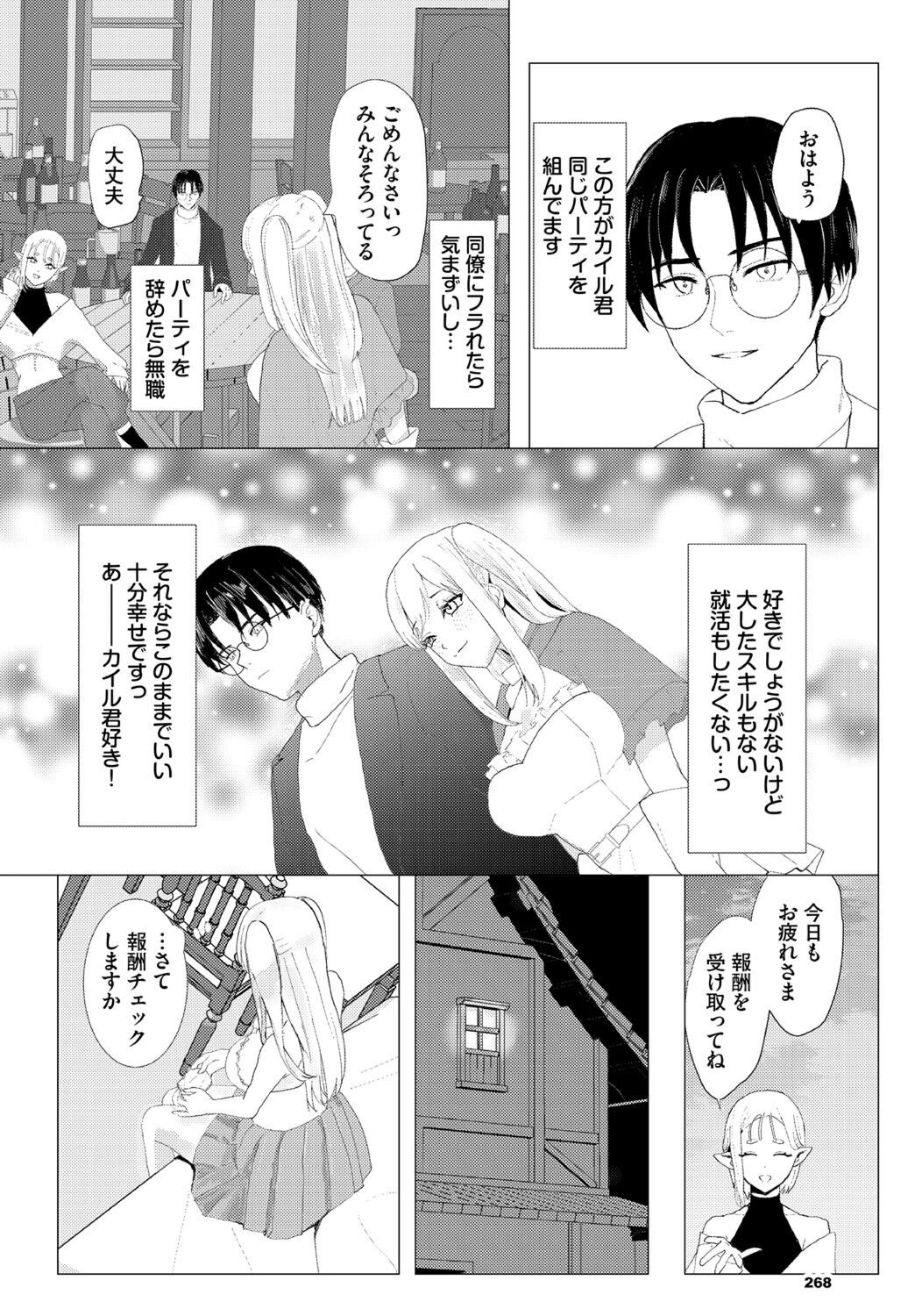 Page 268