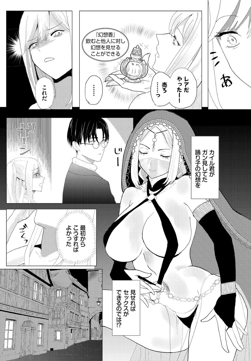 Page 269
