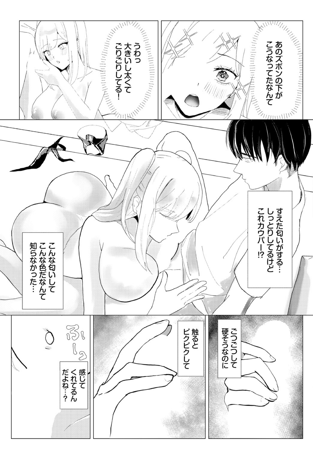 Page 273