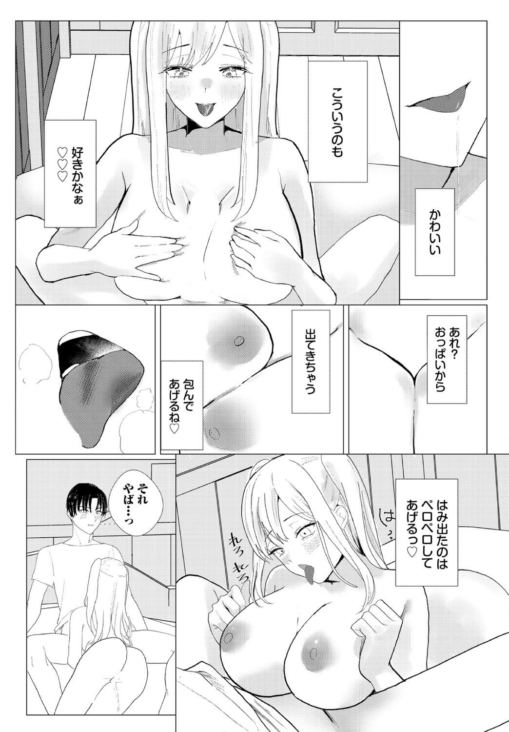Page 275