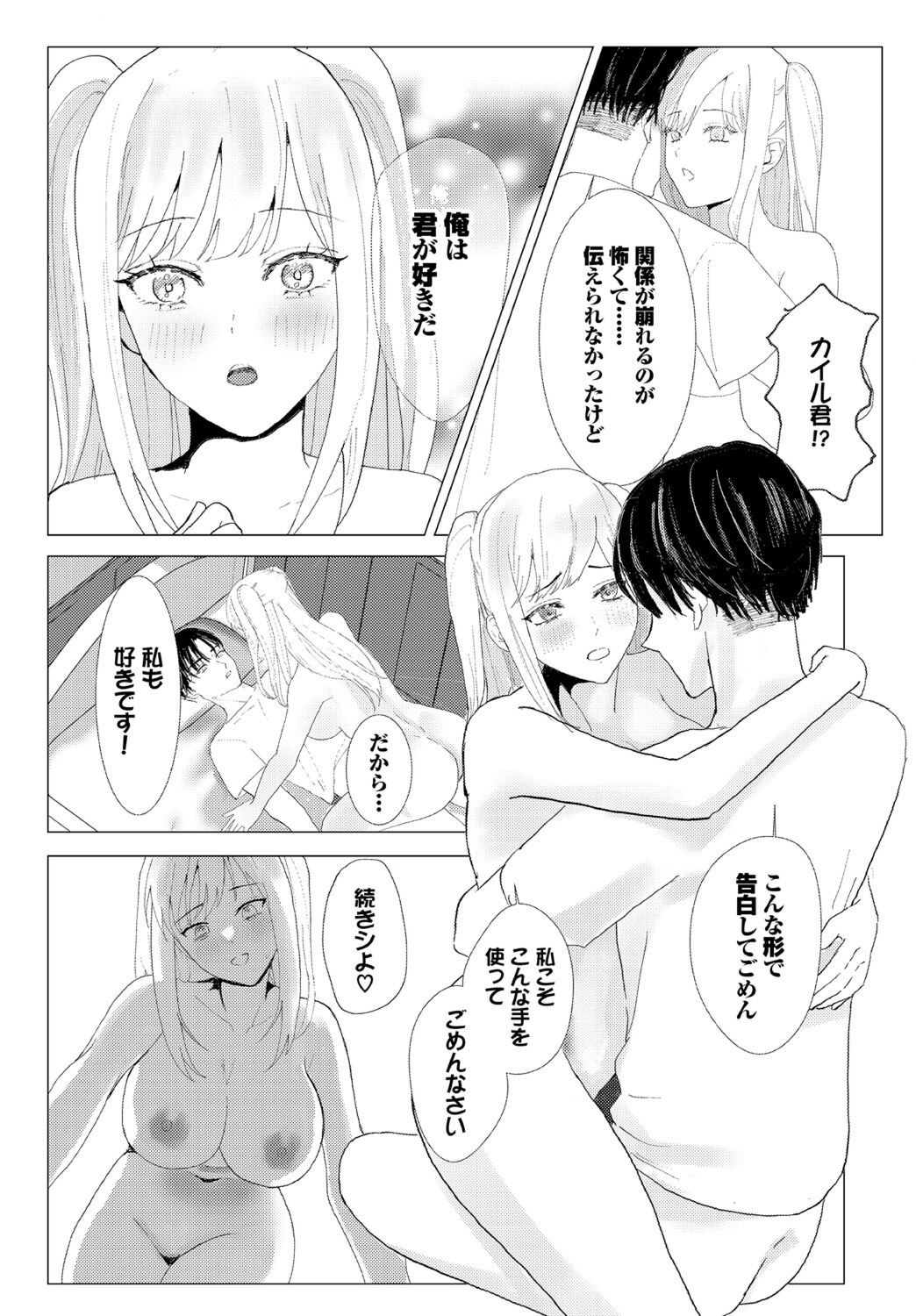Page 281