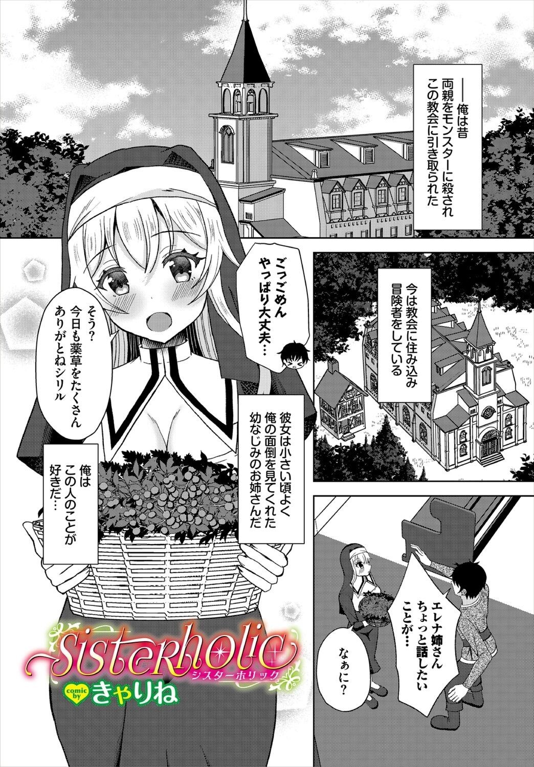 Page 287
