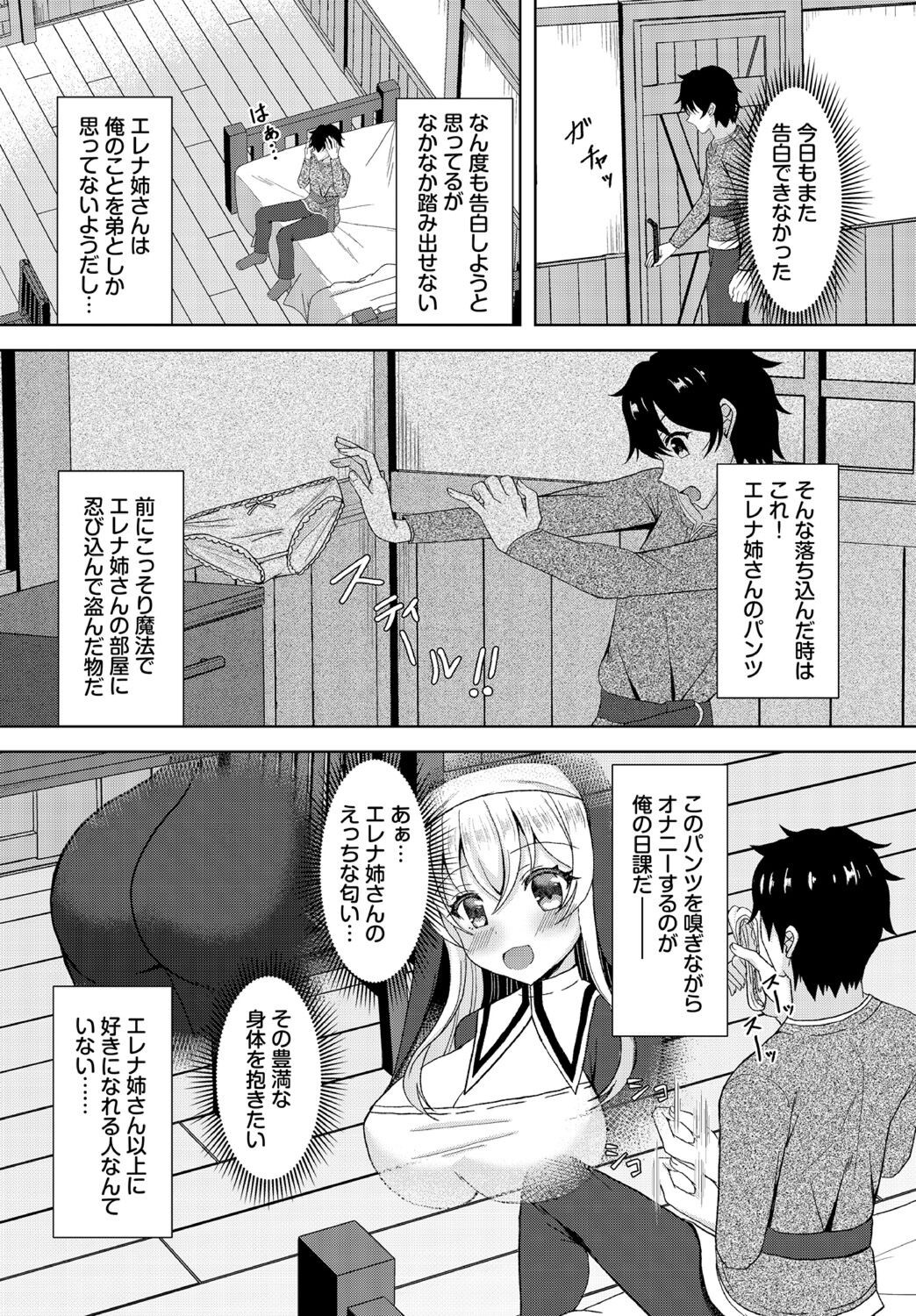Page 288