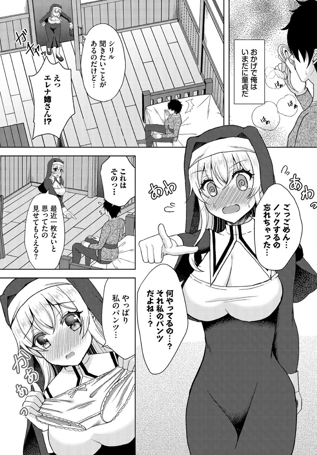 Page 289