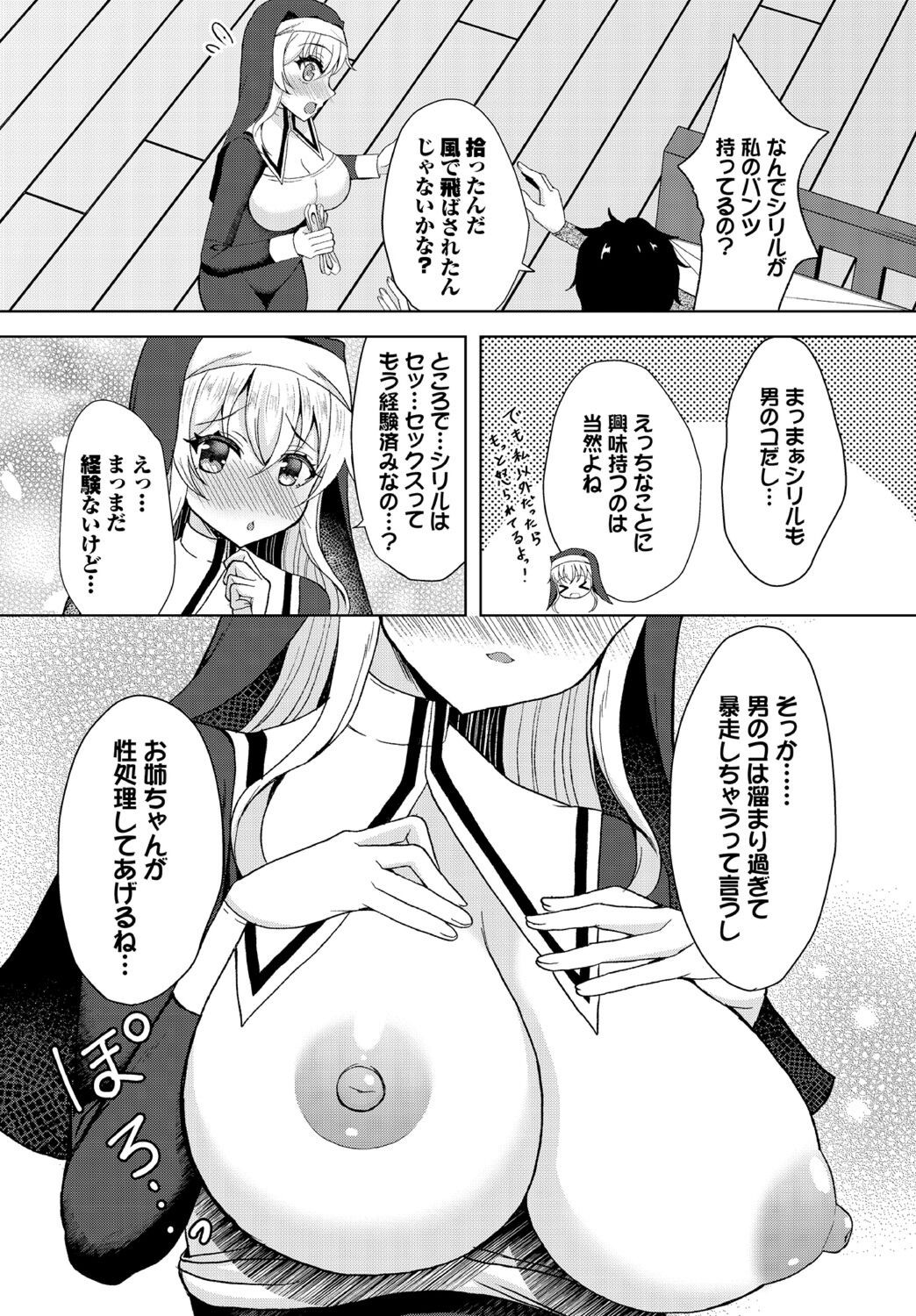 Page 290