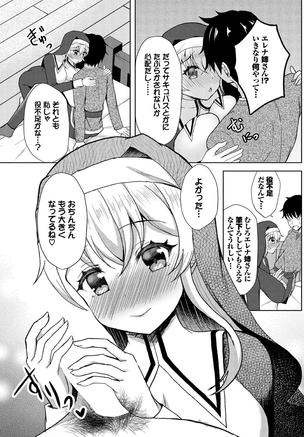 Page 291