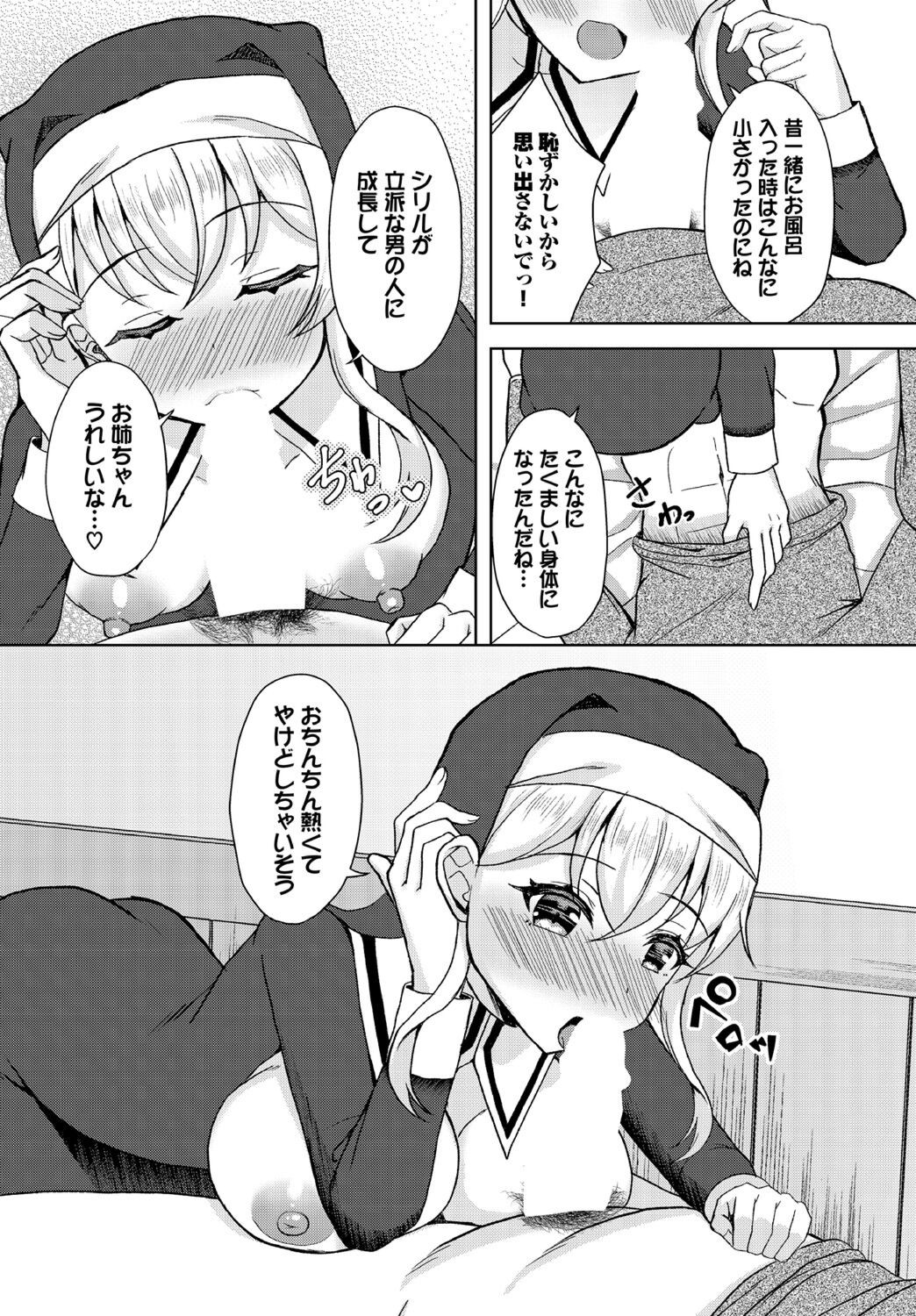 Page 292