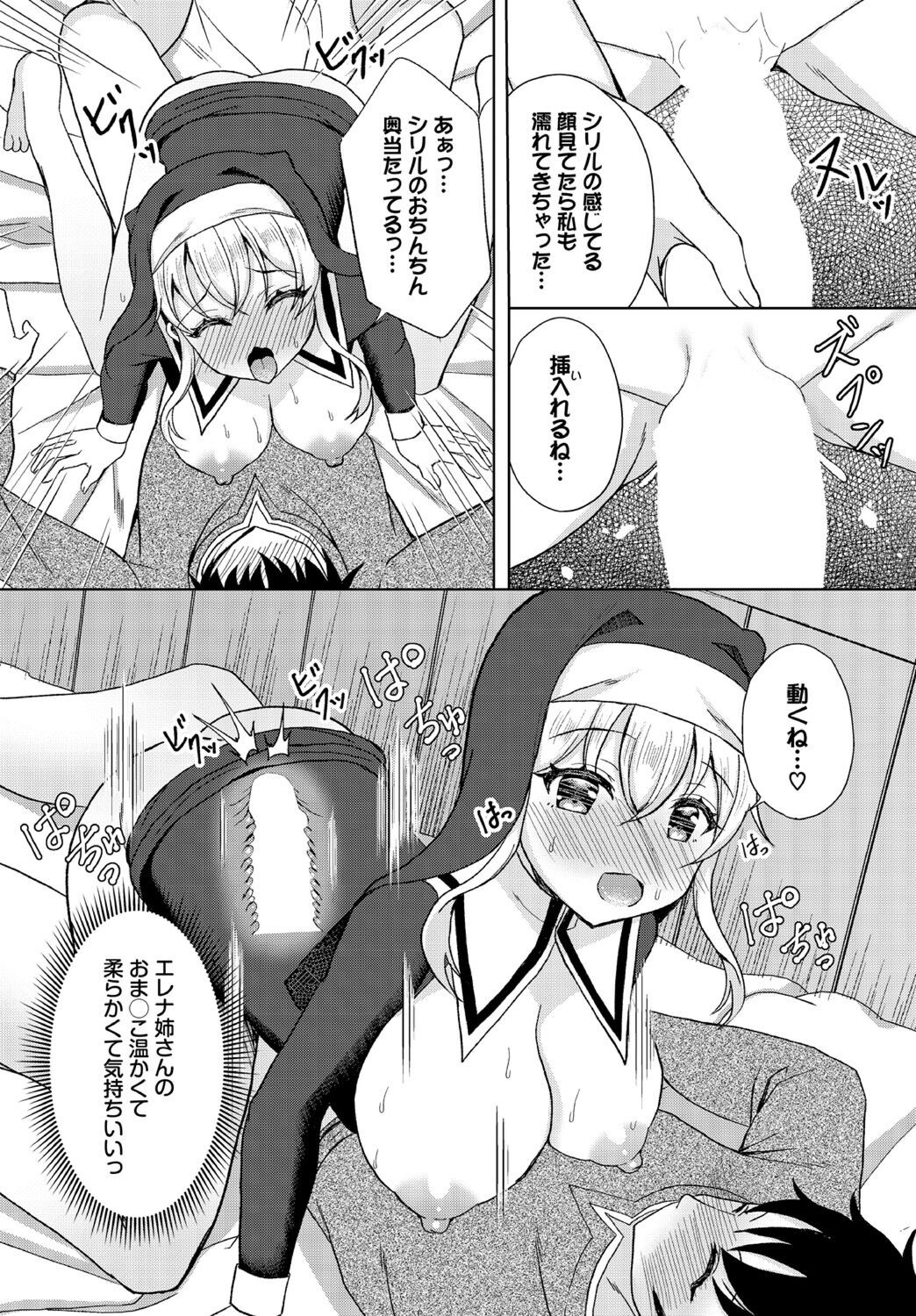 Page 298